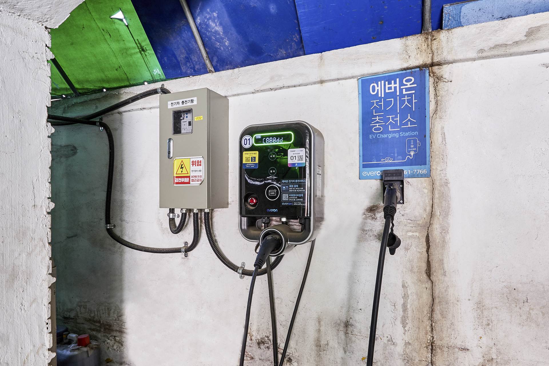 오산 그린파크 / 