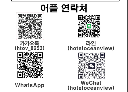 을왕리 호텔오션뷰 / 
