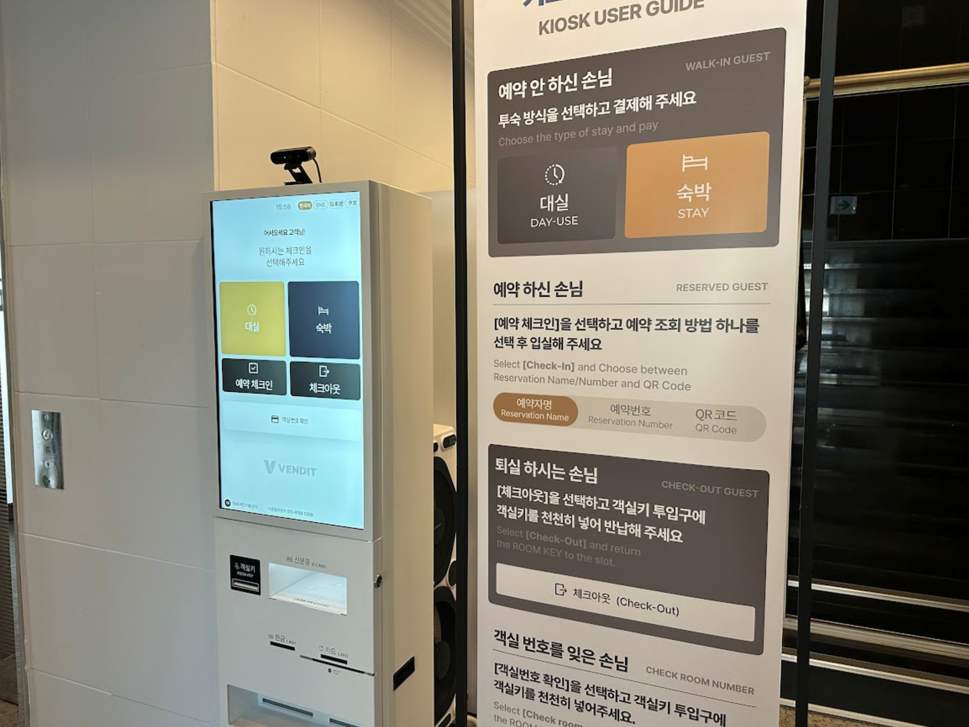 계룡 호텔 싸이 / 