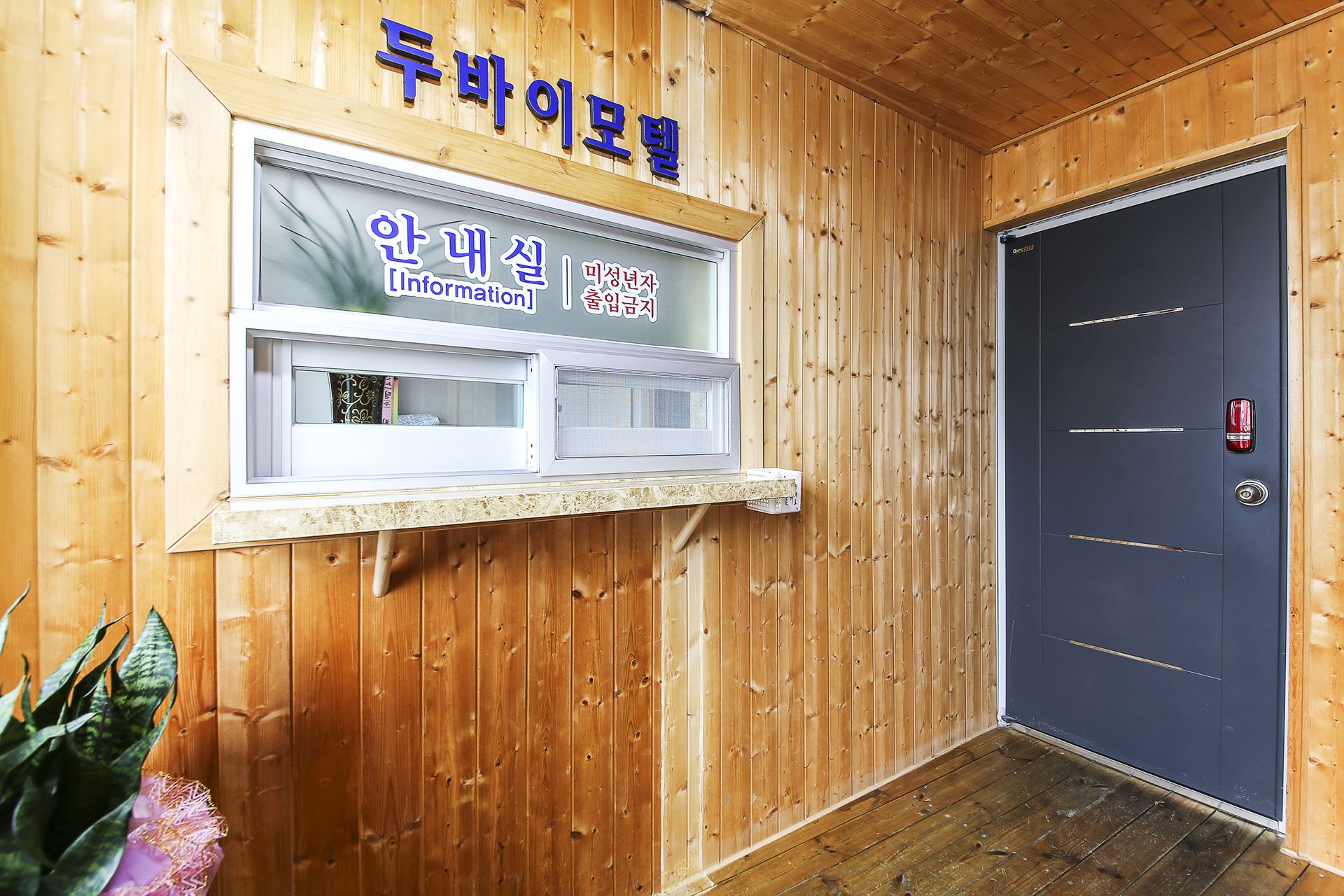 대전 두바이 / 