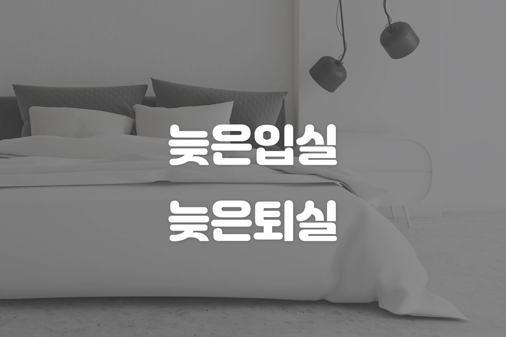 정관 덴바스타 호텔 / 
