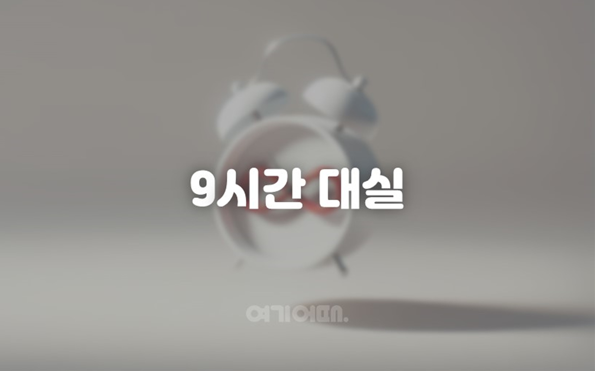 정관 덴바스타 호텔 / 