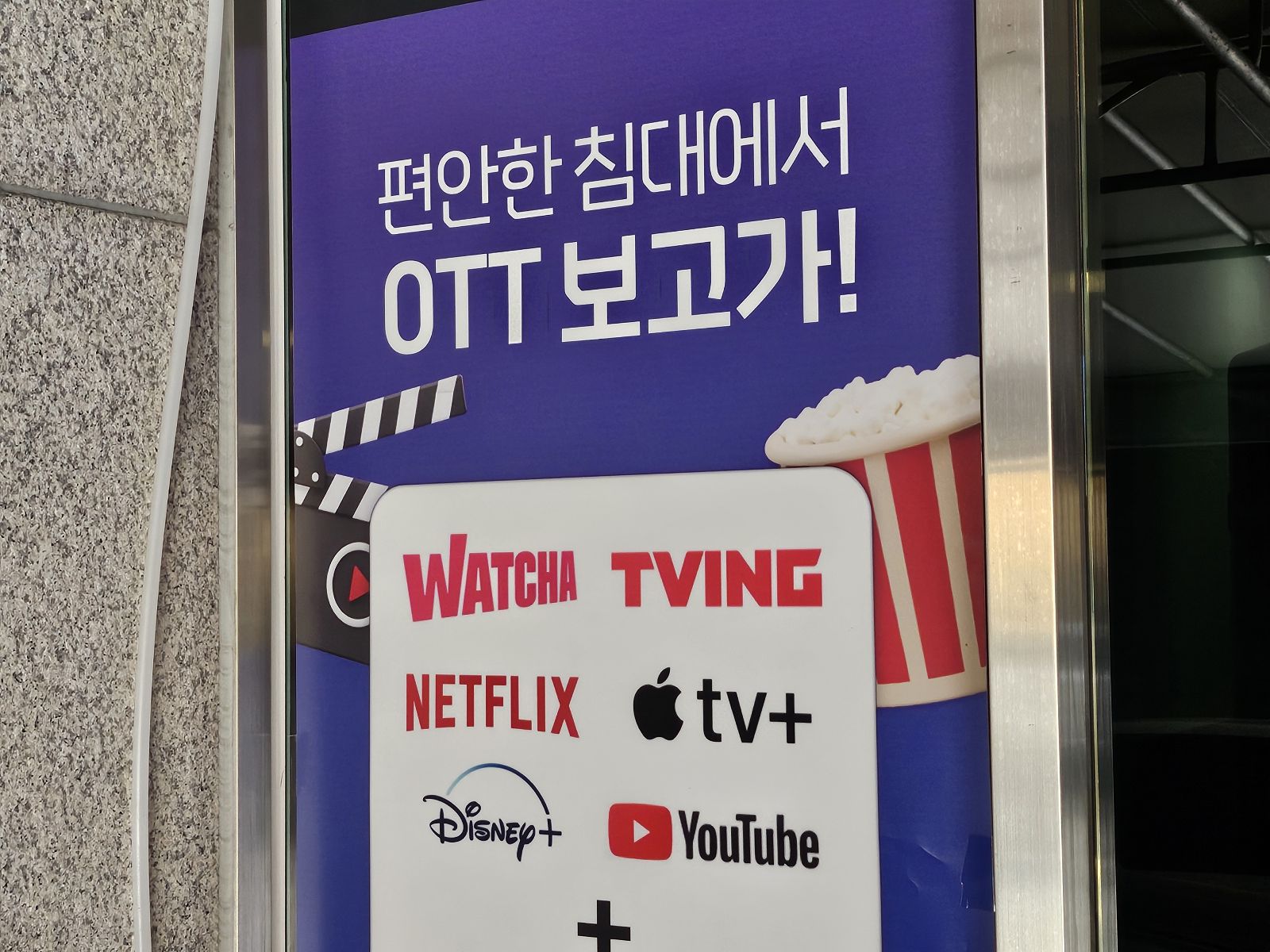 대전 얌호텔-유성온천점 / 