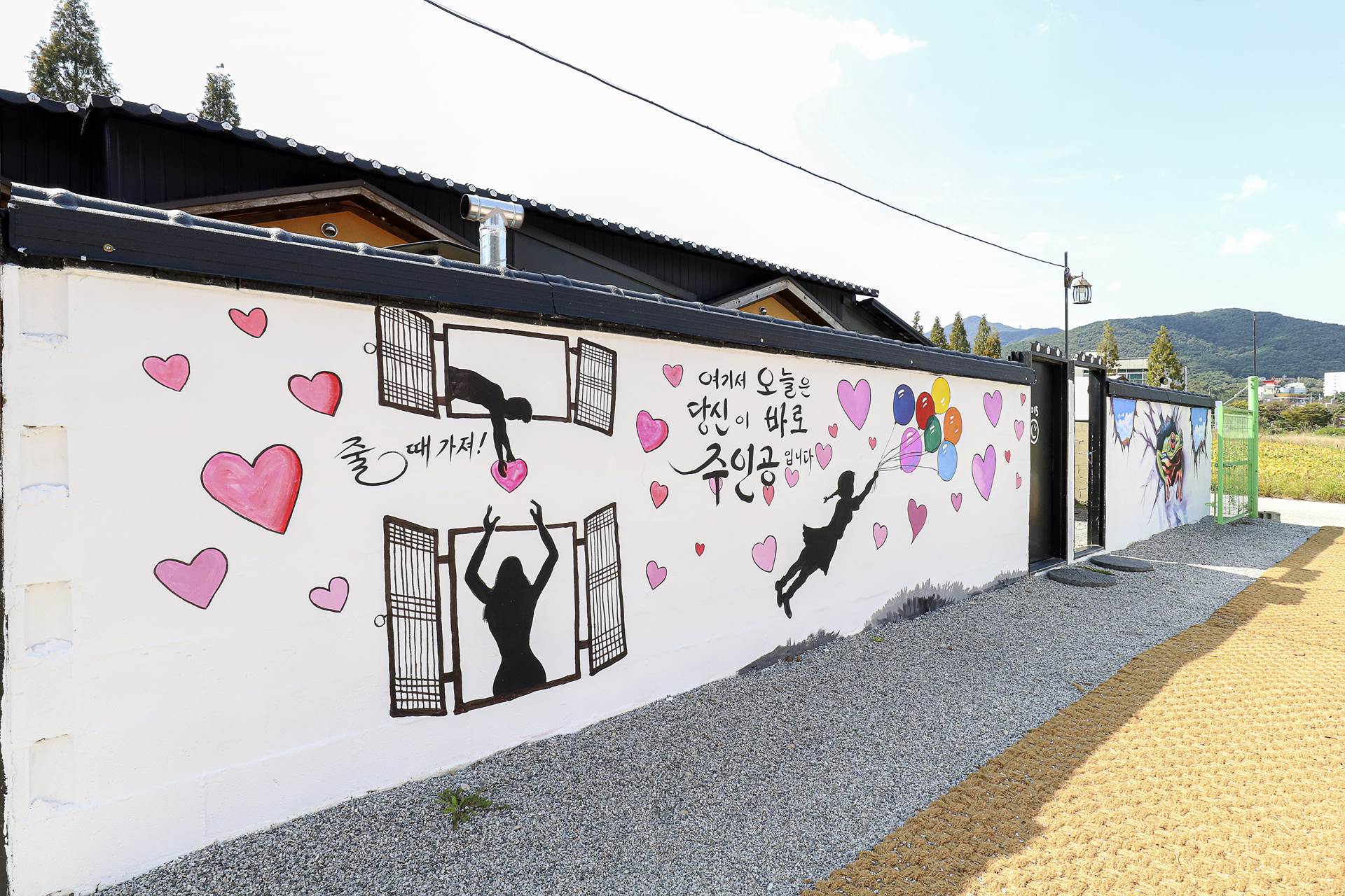 덕산 스파뷰 호텔 / 