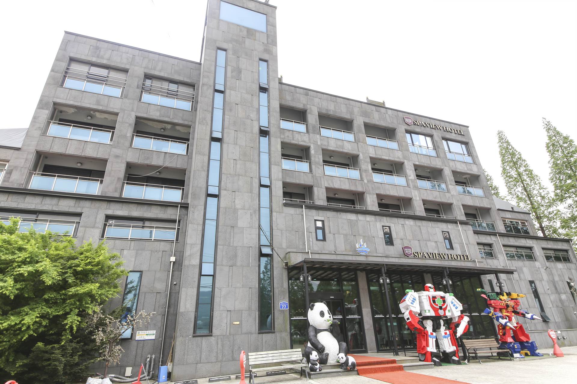덕산 스파뷰 호텔 / 