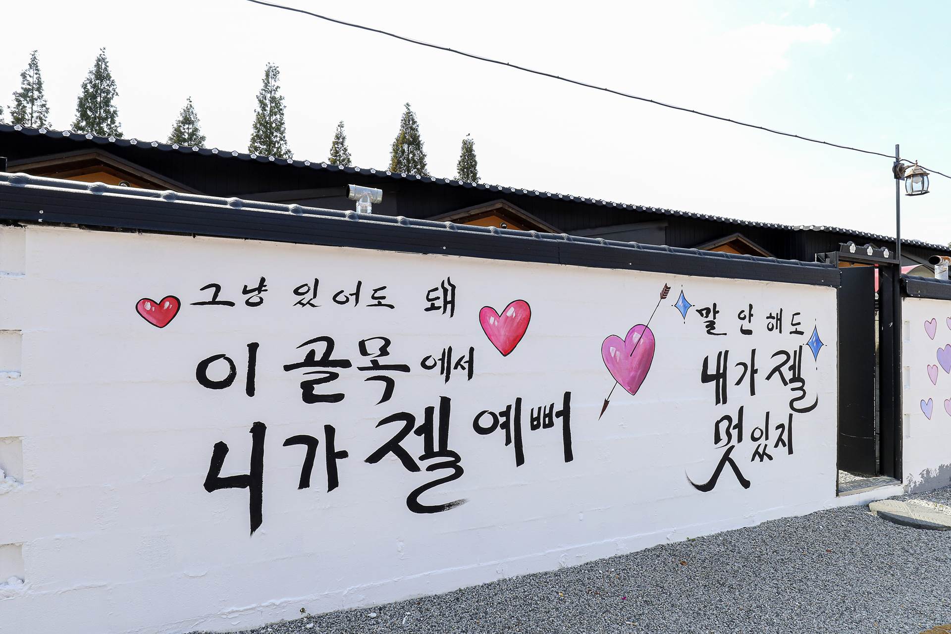 덕산 스파뷰 호텔 / 
