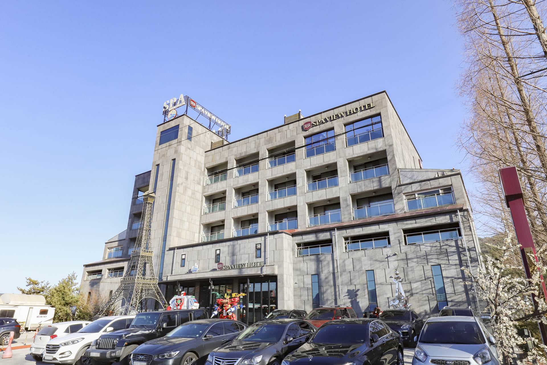 덕산 스파뷰 호텔 / 
