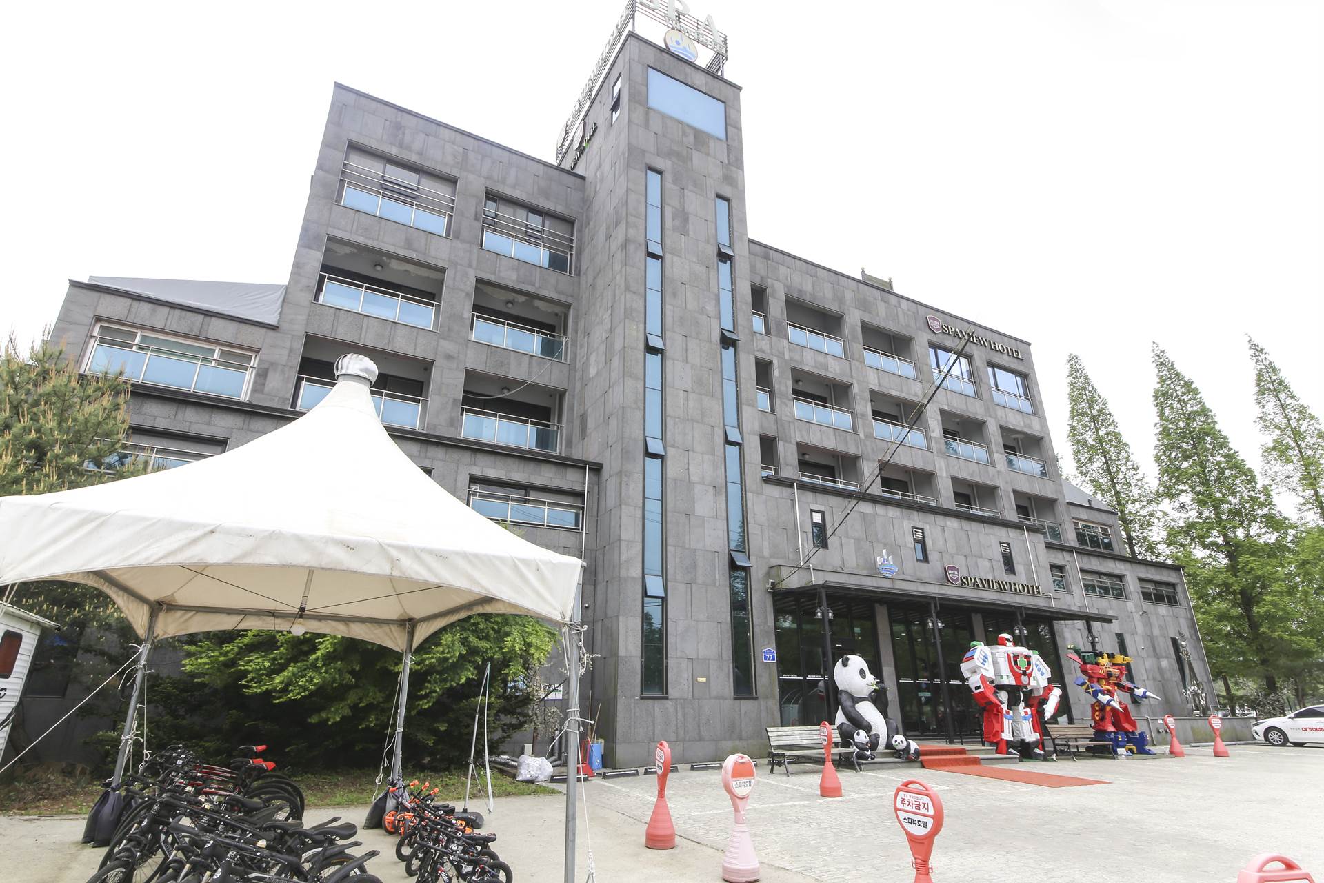덕산 스파뷰 호텔 / 