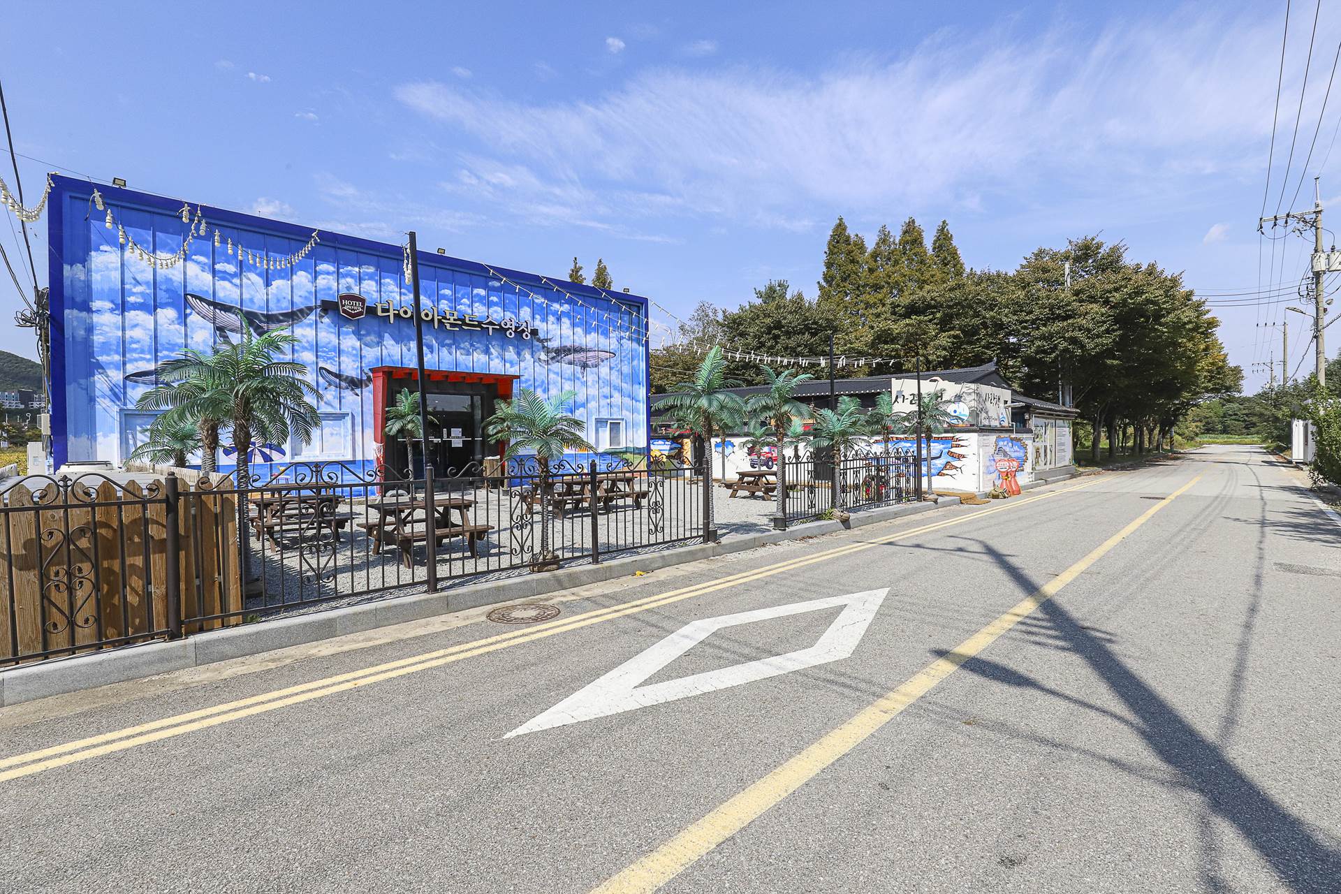 덕산 스파뷰 호텔 / 