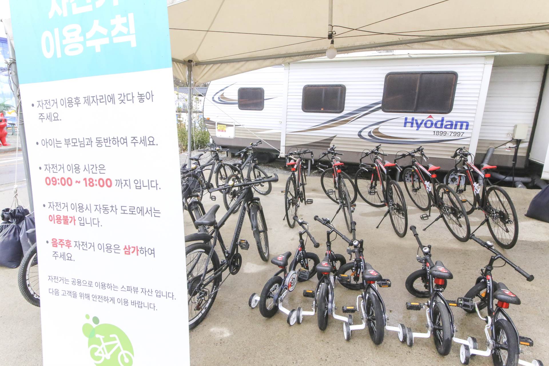 덕산 스파뷰 호텔 / 