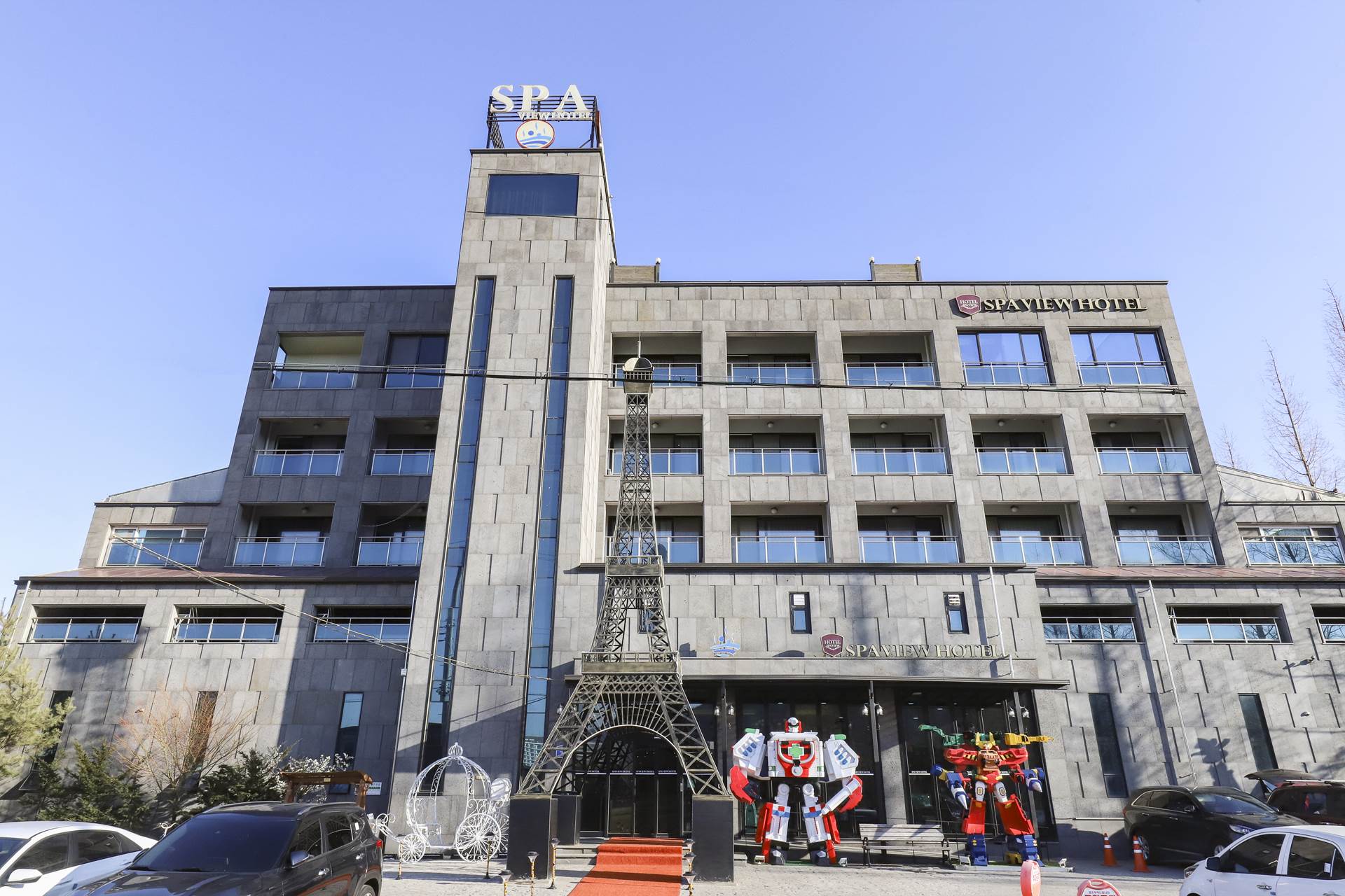 덕산 스파뷰 호텔 / 