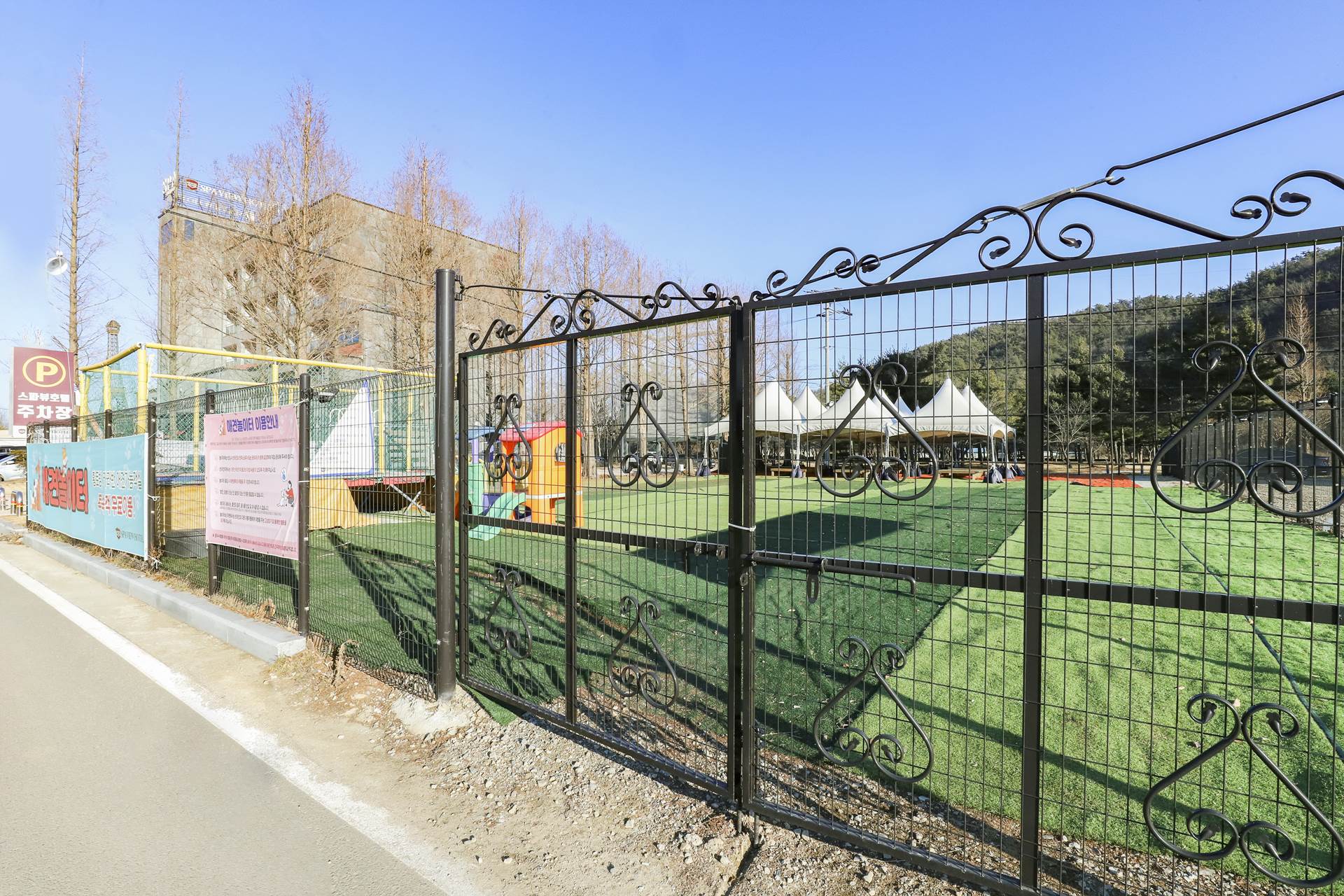 덕산 스파뷰 호텔 / 