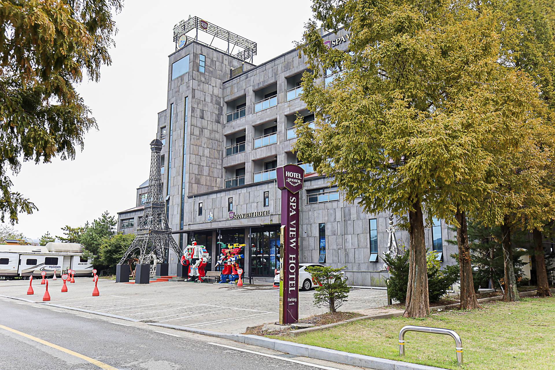 덕산 스파뷰 호텔 / 