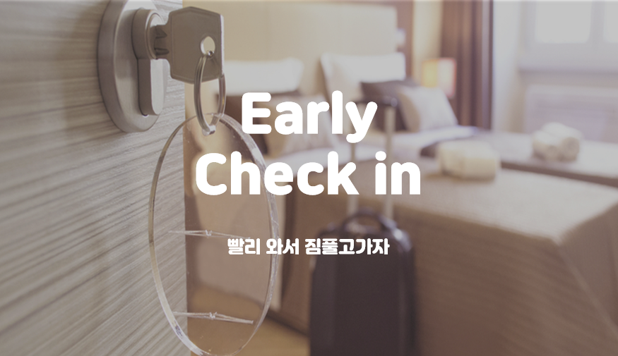 남포 이코노미 호텔 / 