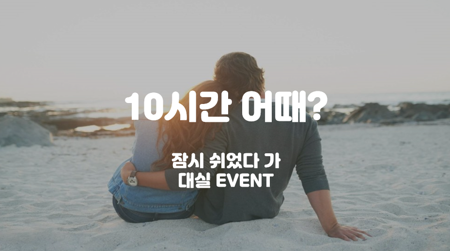 남포 이코노미 호텔 / 