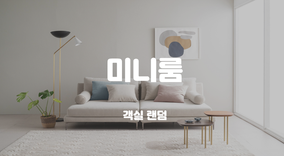 남포 이코노미 호텔 / 