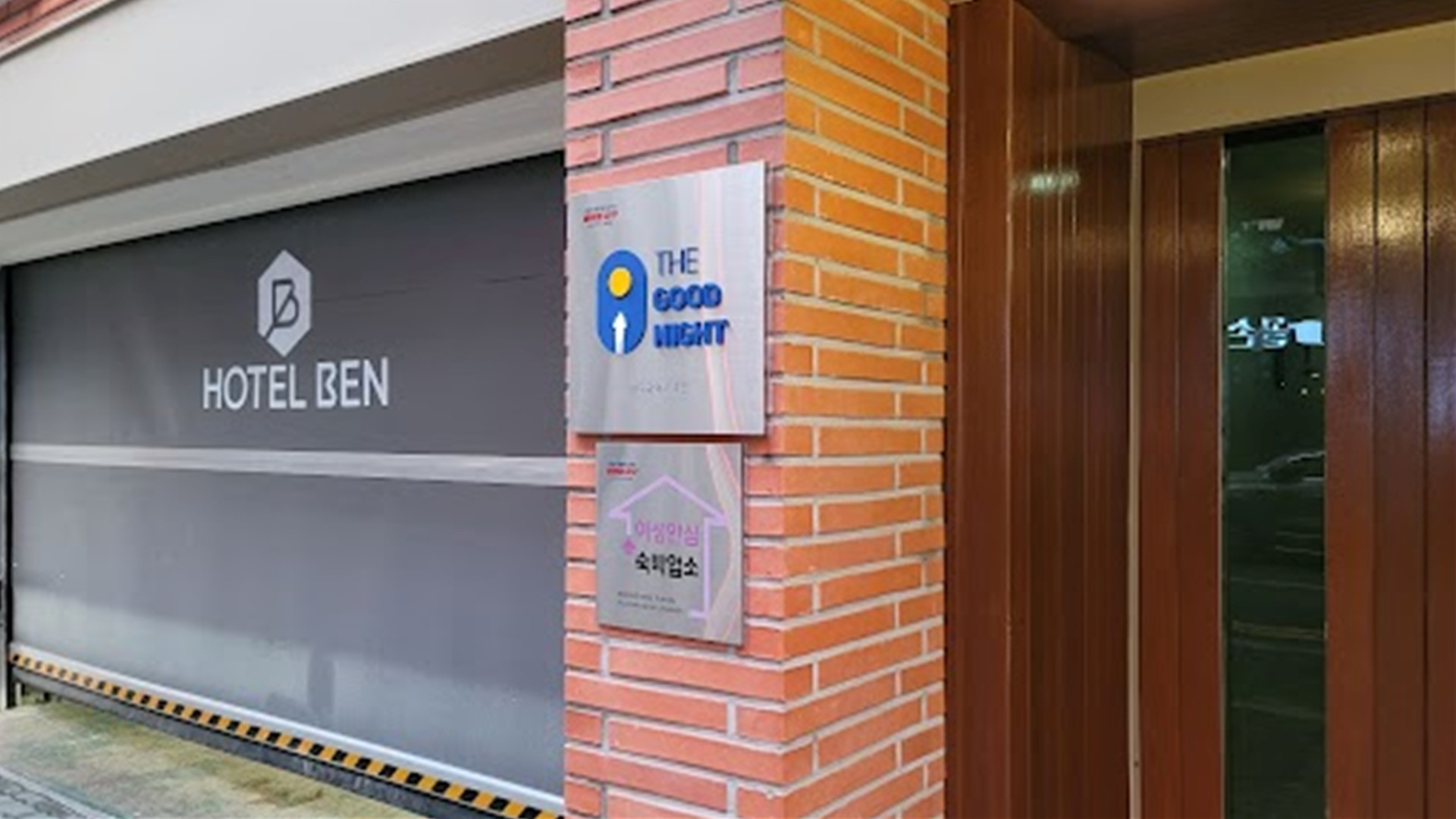 대구 HOTEL BEN-동천점 / 