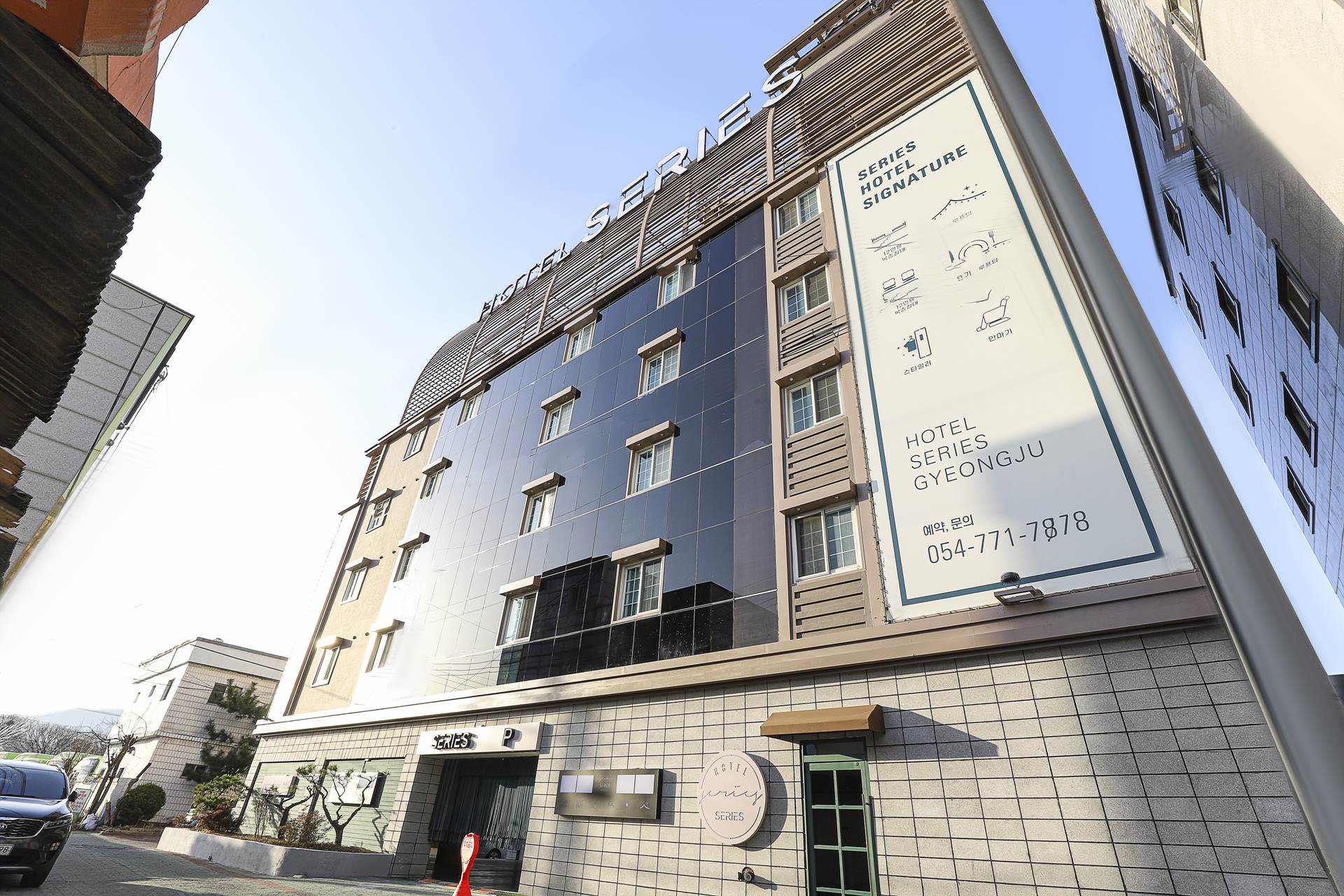 경주 호텔 시리즈 / 