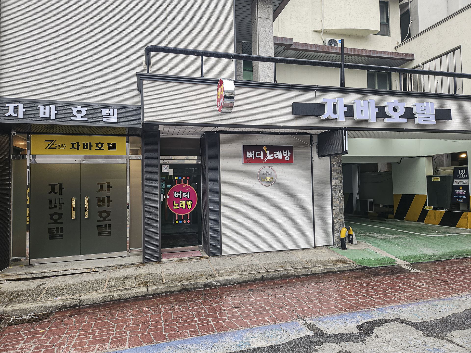 순천 자바호텔 / 