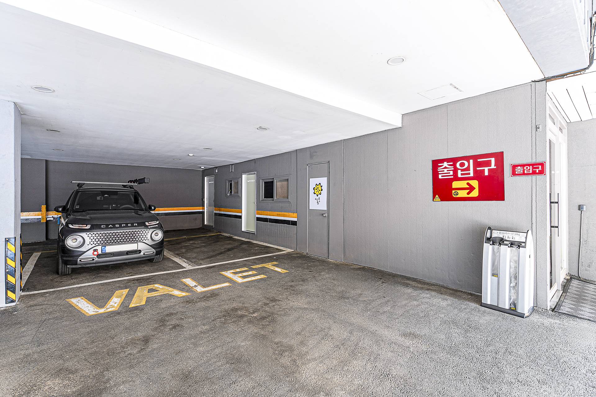 구리 호텔 옐로 / 