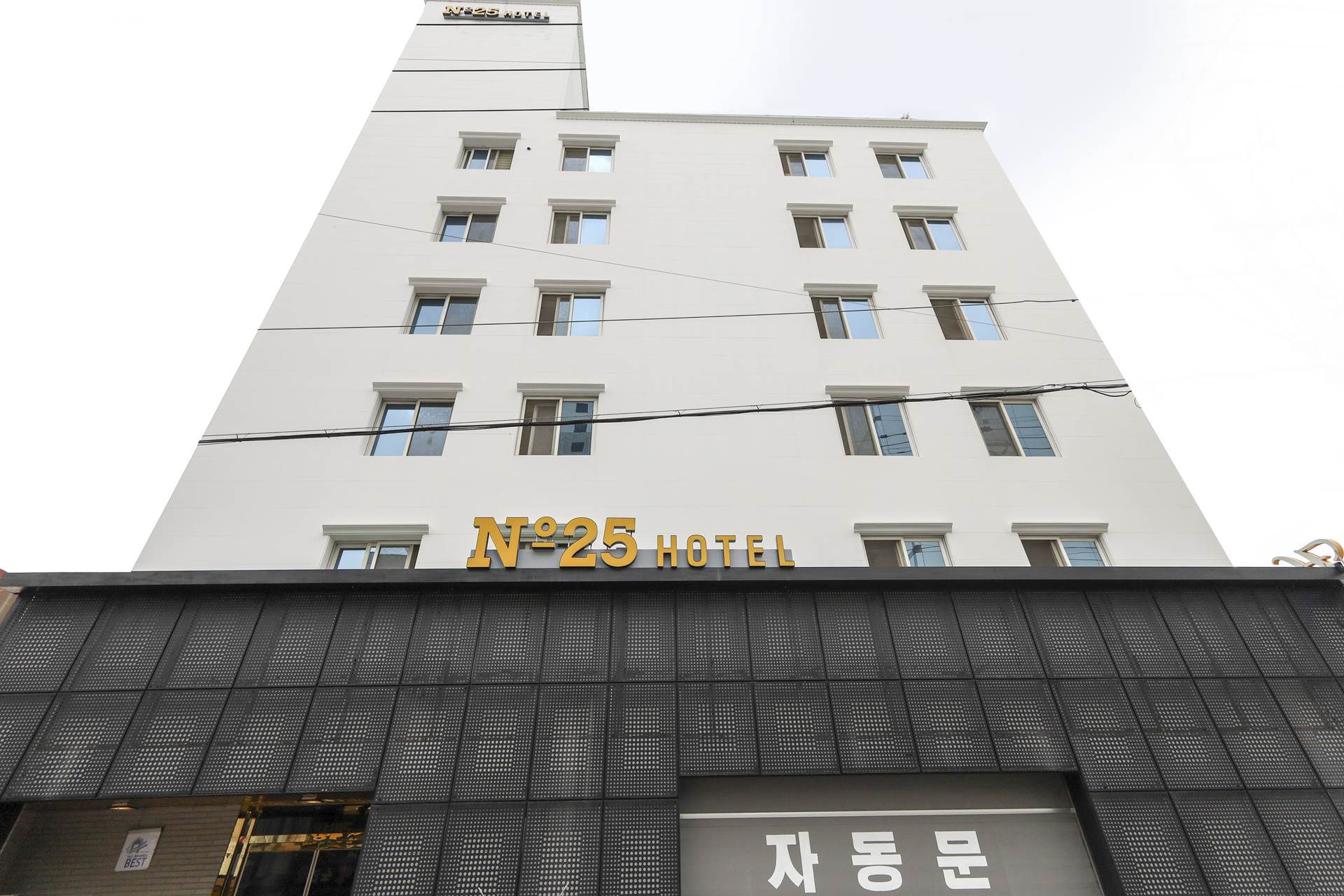 광주 넘버25 호텔-광주하남점 / 