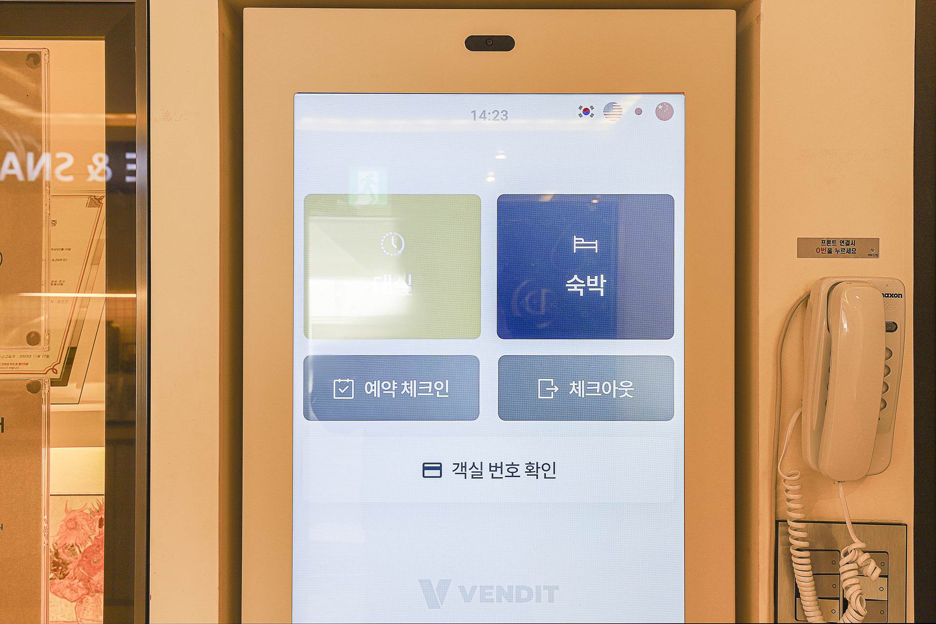 대전 단밤호텔 / 
