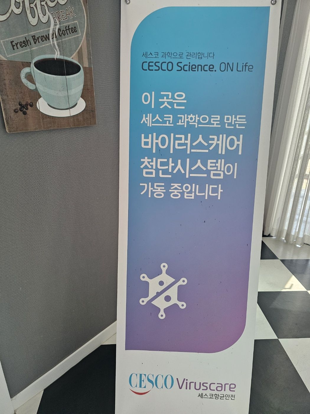 거창 아이 1실1주차 호텔 / 