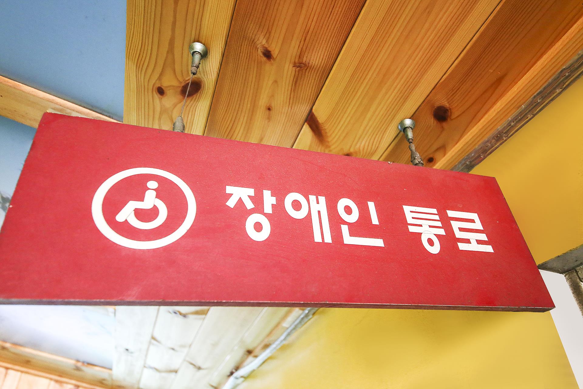 연신내 프라임 인 서울 / 