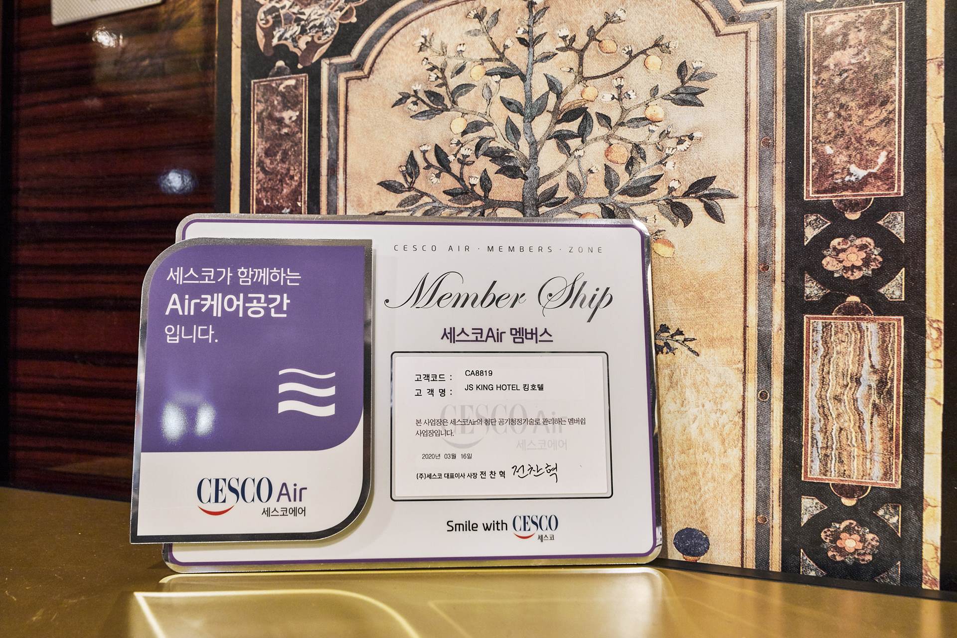 분당 킹호텔 / 