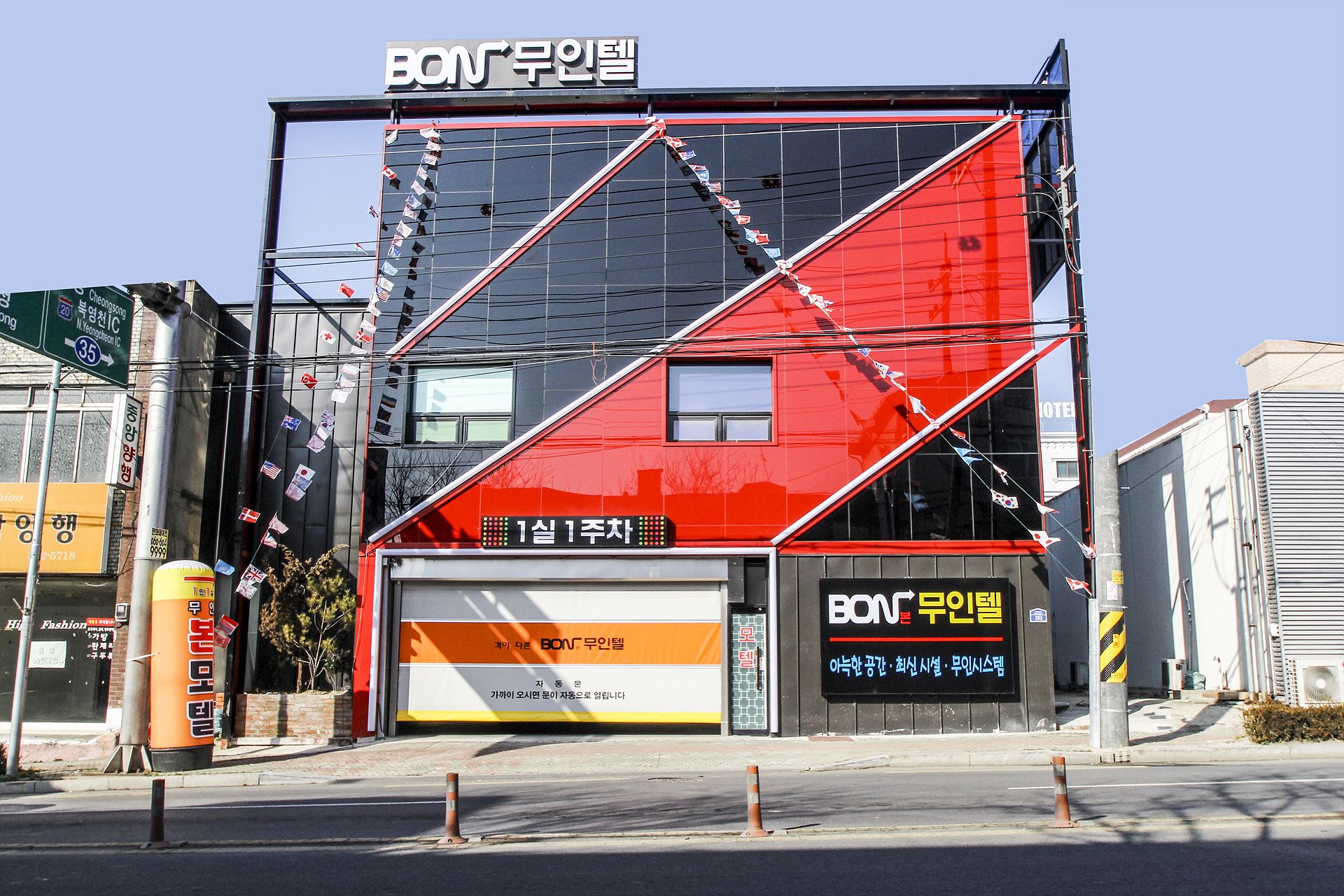 영천 본 / 