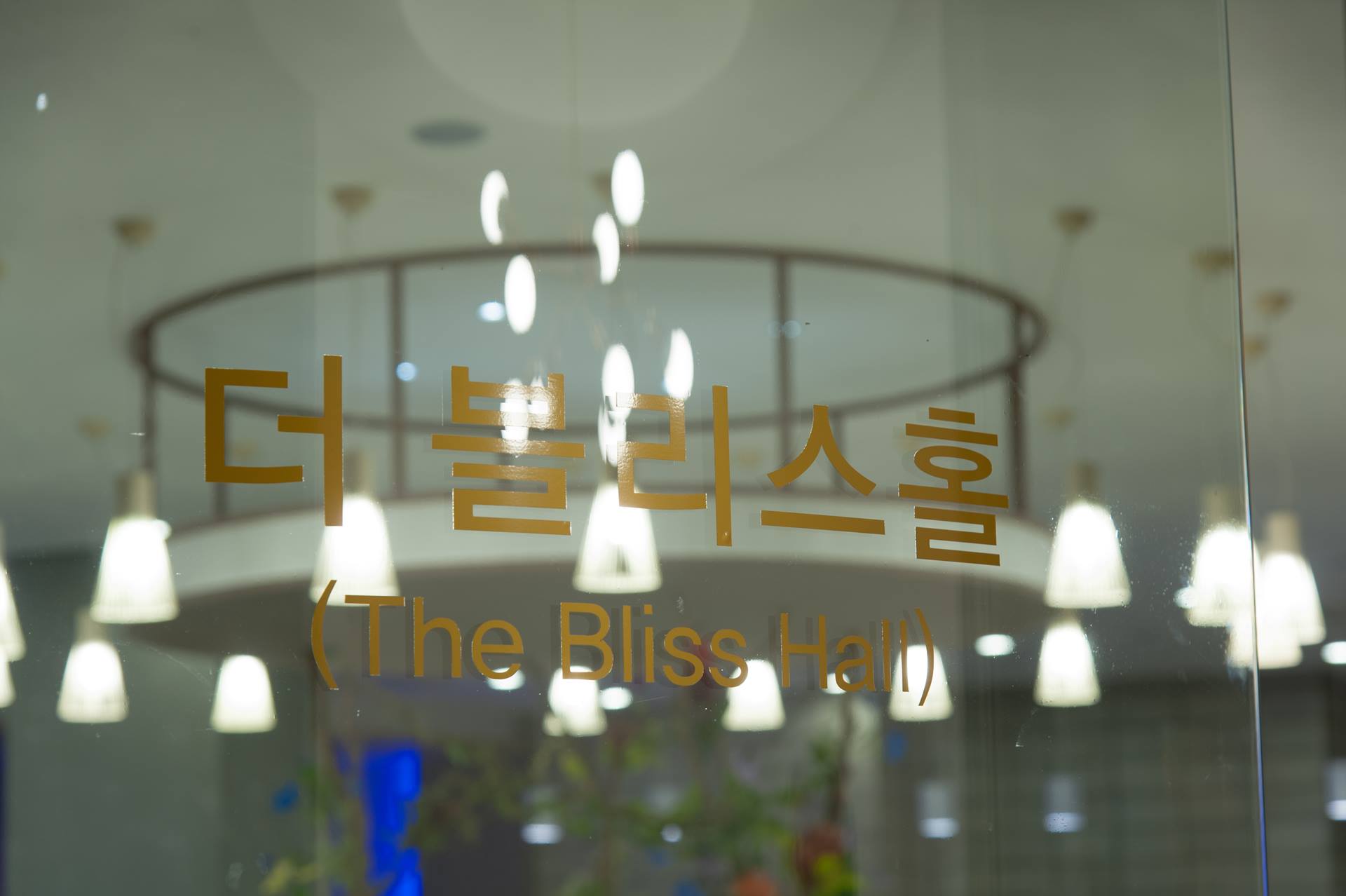 월미도 베니키아 더블리스 호텔 / 