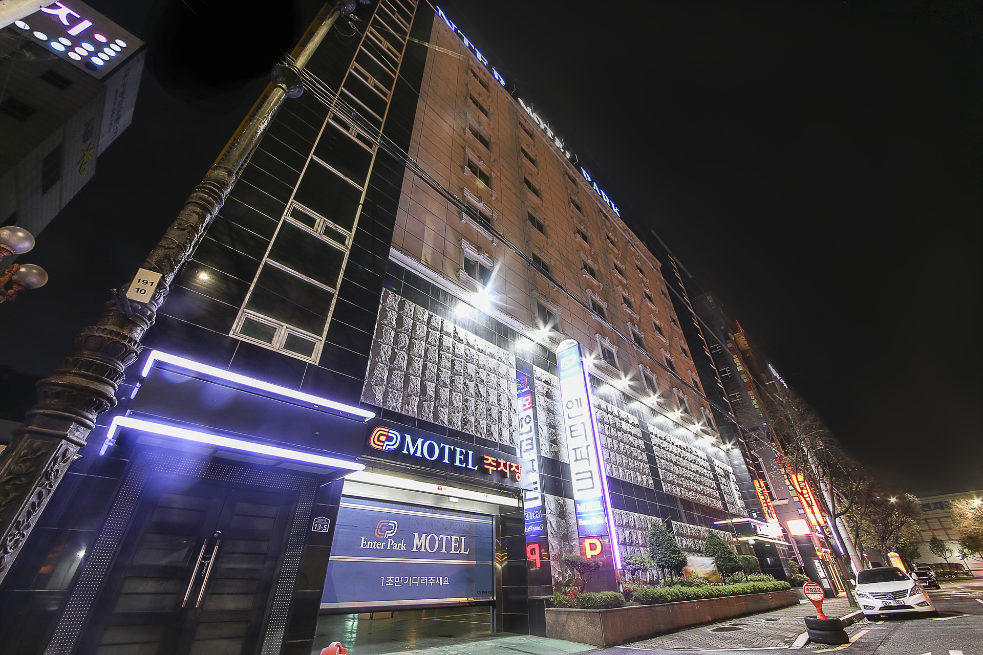 대구 엑스코 엔터파크 / 