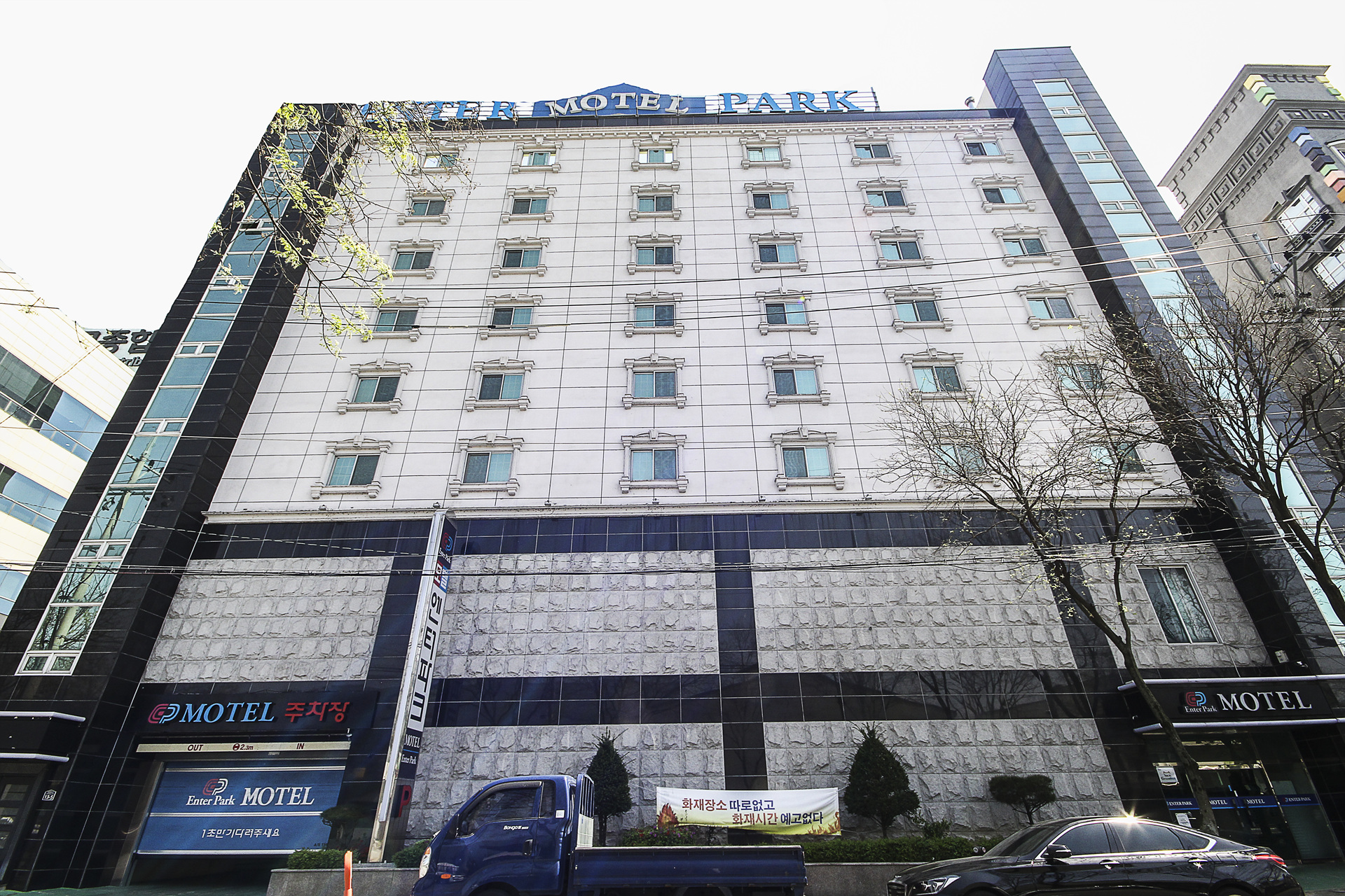 대구 엑스코 엔터파크 / 