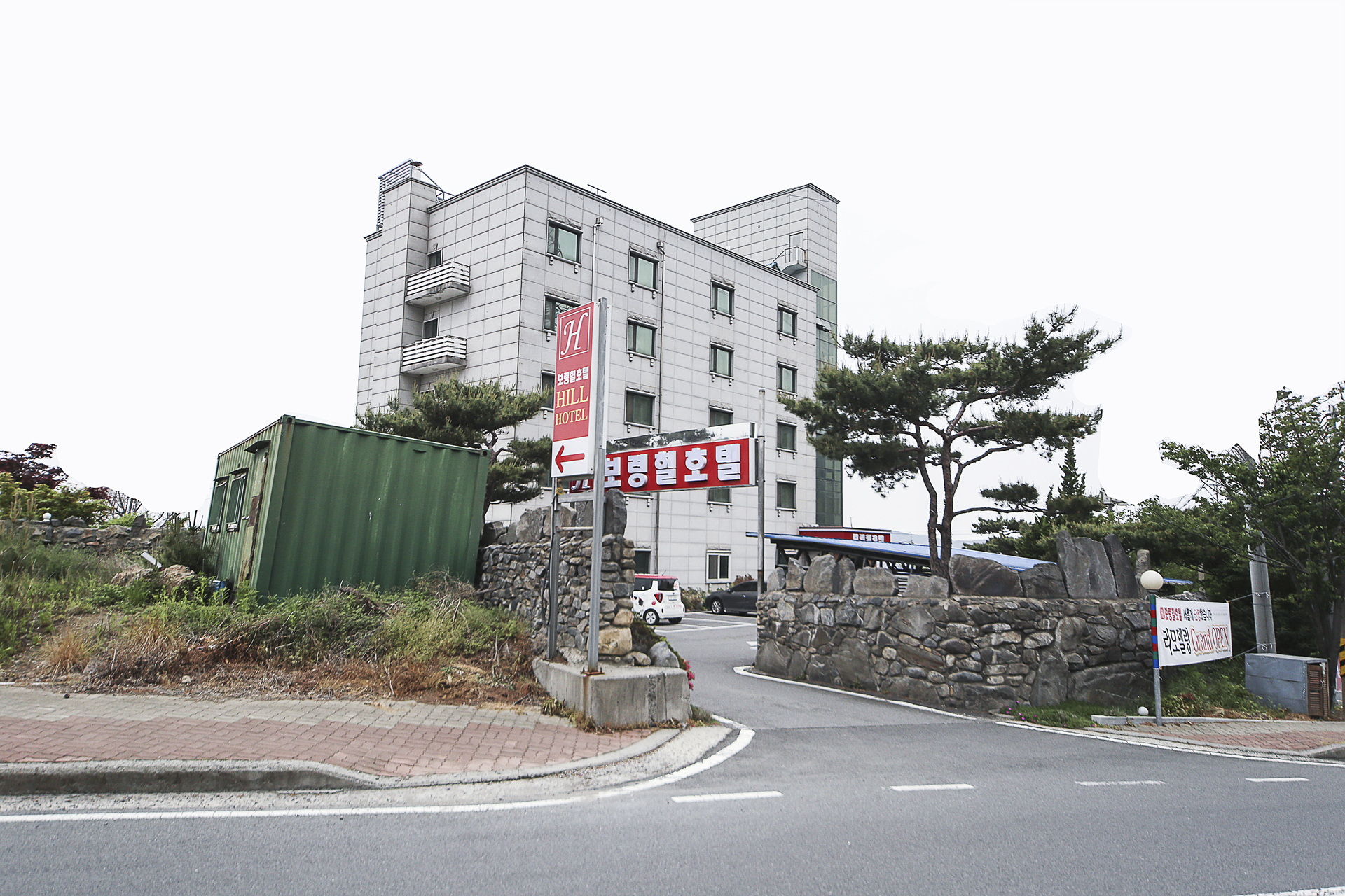 보령 힐호텔 / 
