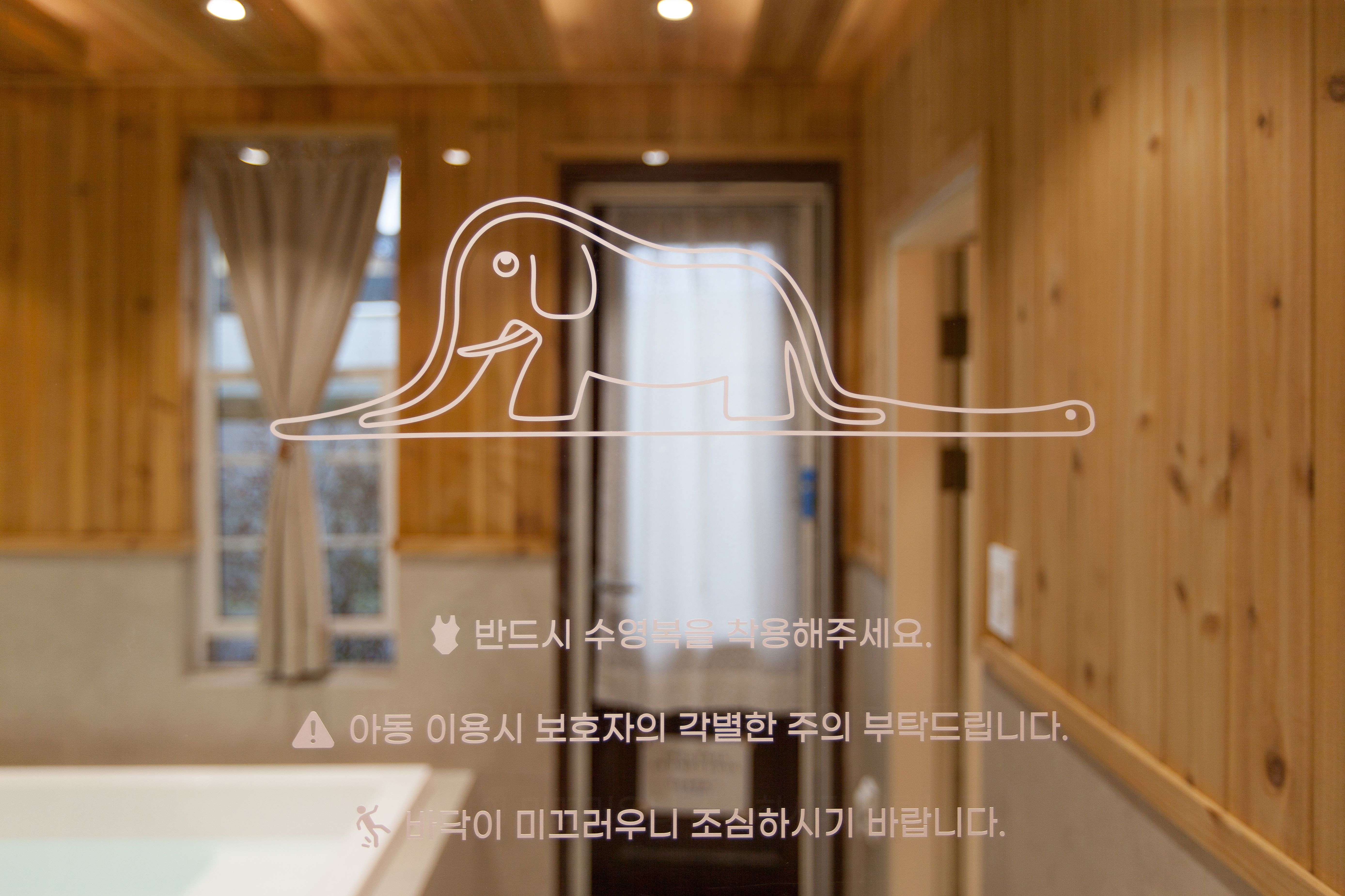 전주 한옥마을 어린왕자 게스트하우스 / 