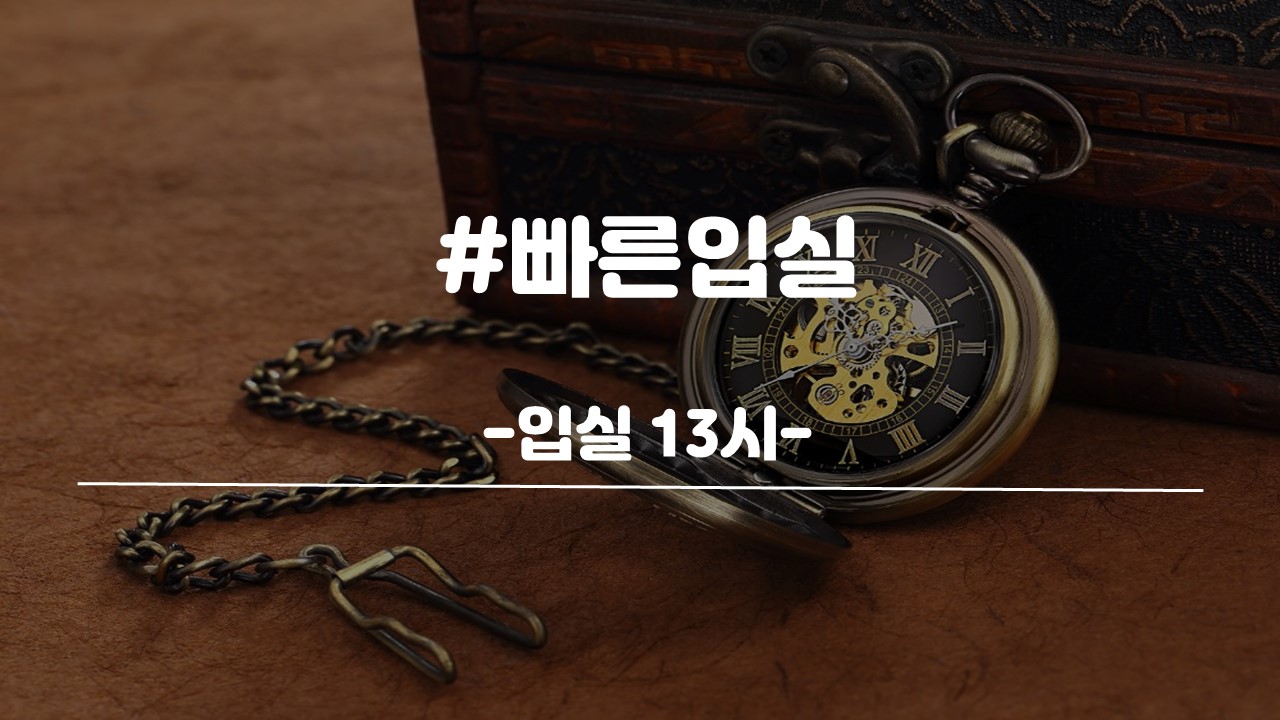 상남 리베라 / 