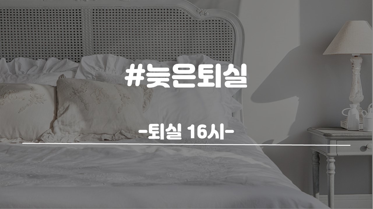 상남 리베라 / 