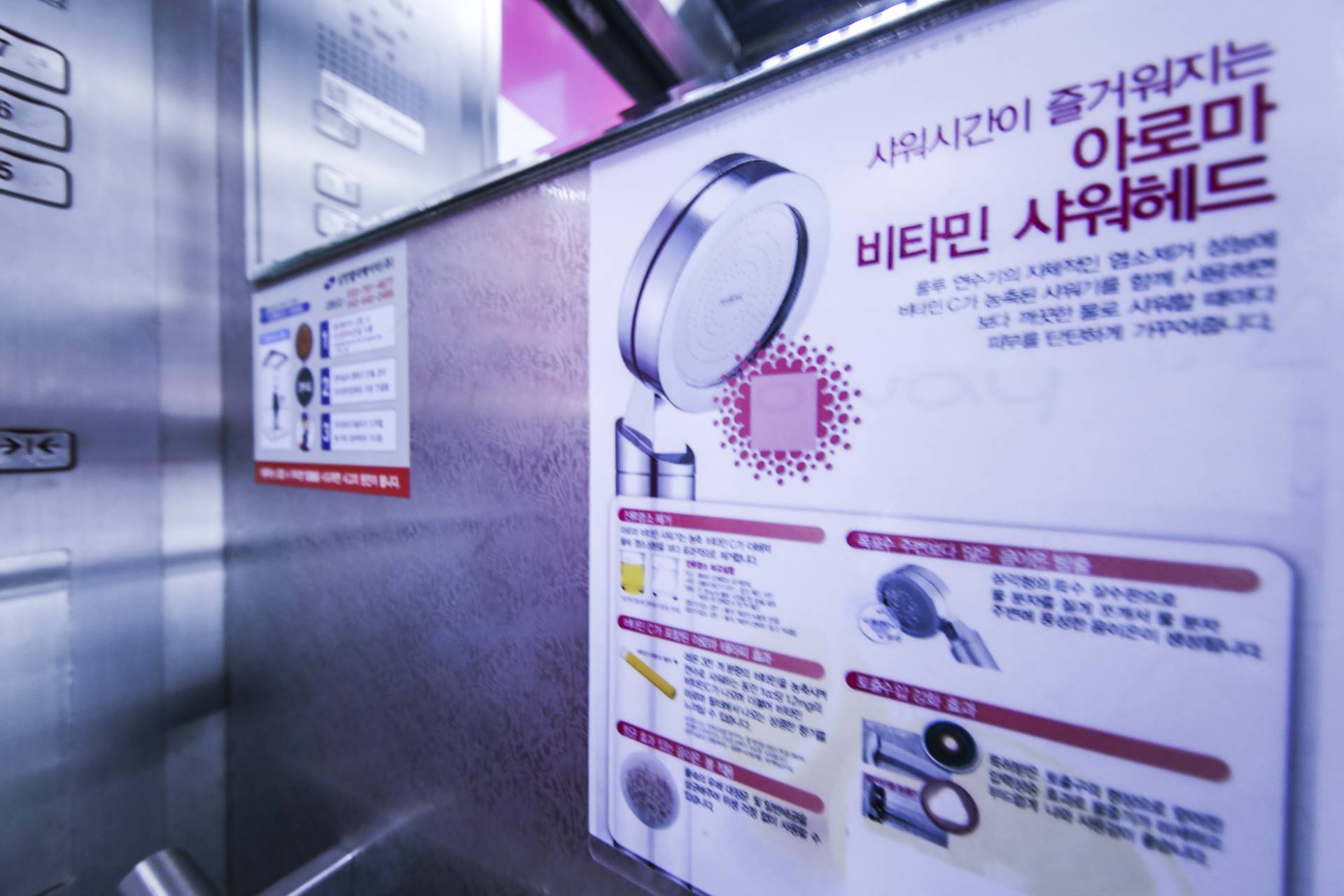 제천 엔 모텔 / 