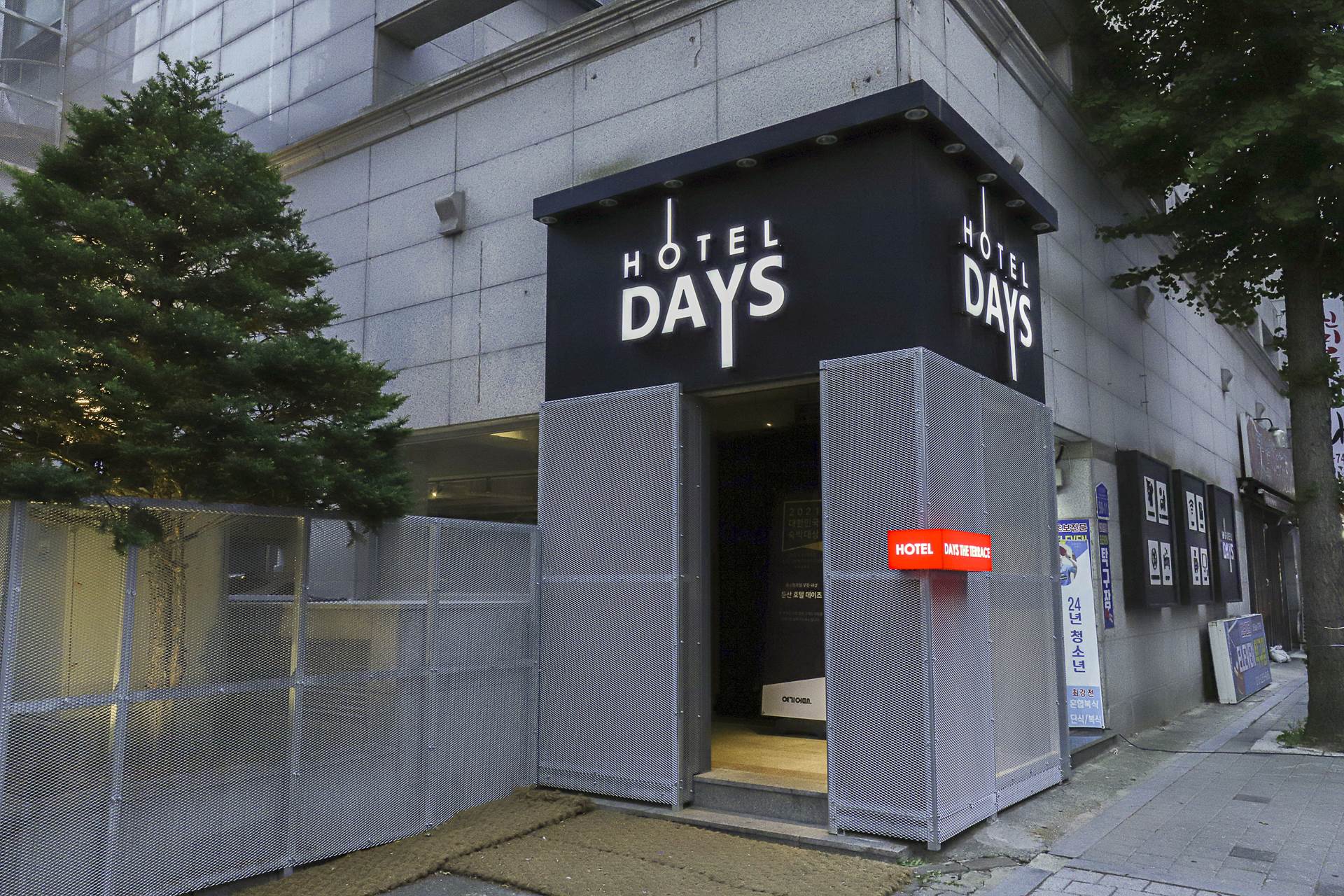 둔산 호텔 데이즈 더 테라스 / 
