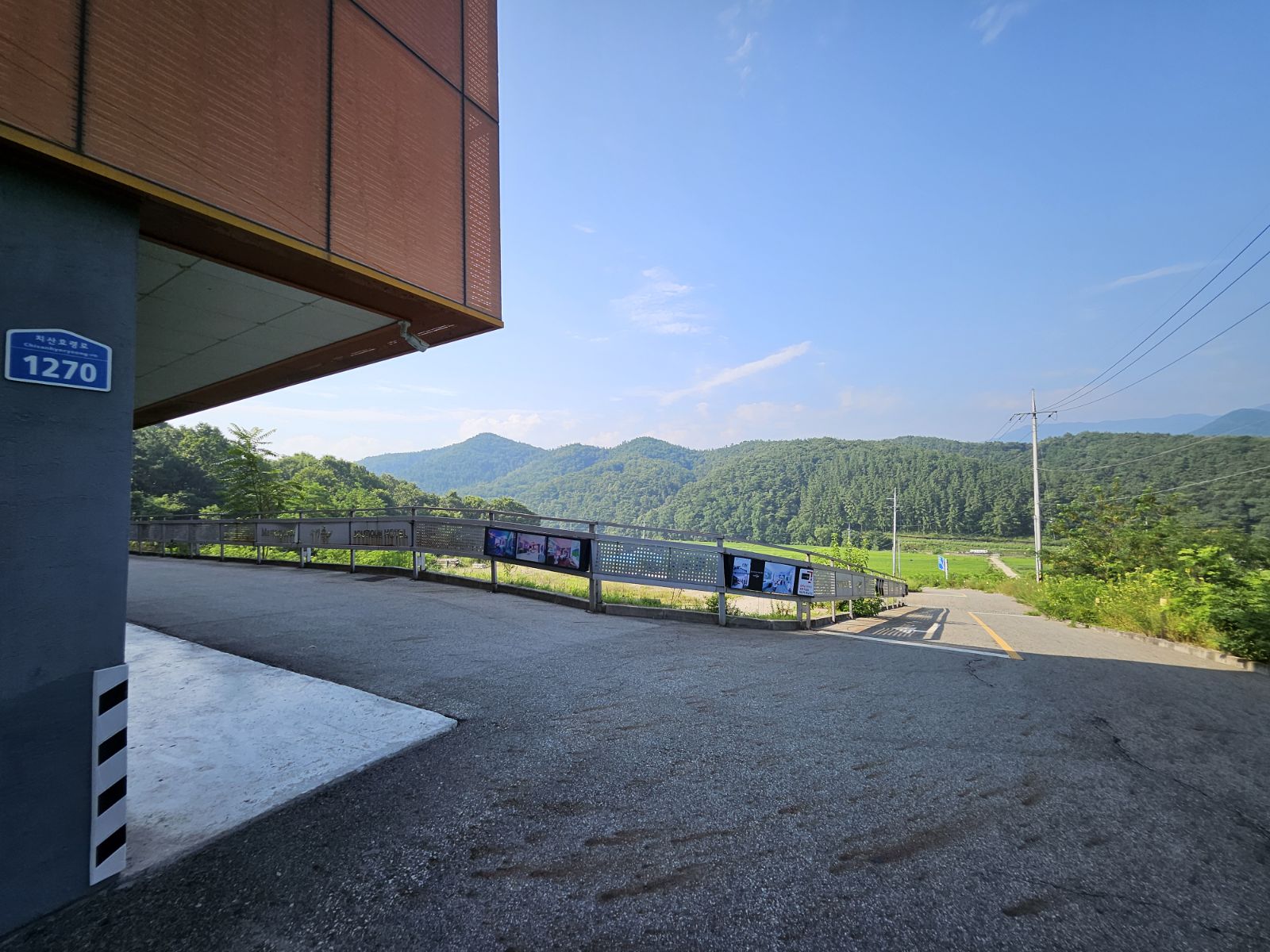 군위 HOTEL 명품 애플 / 