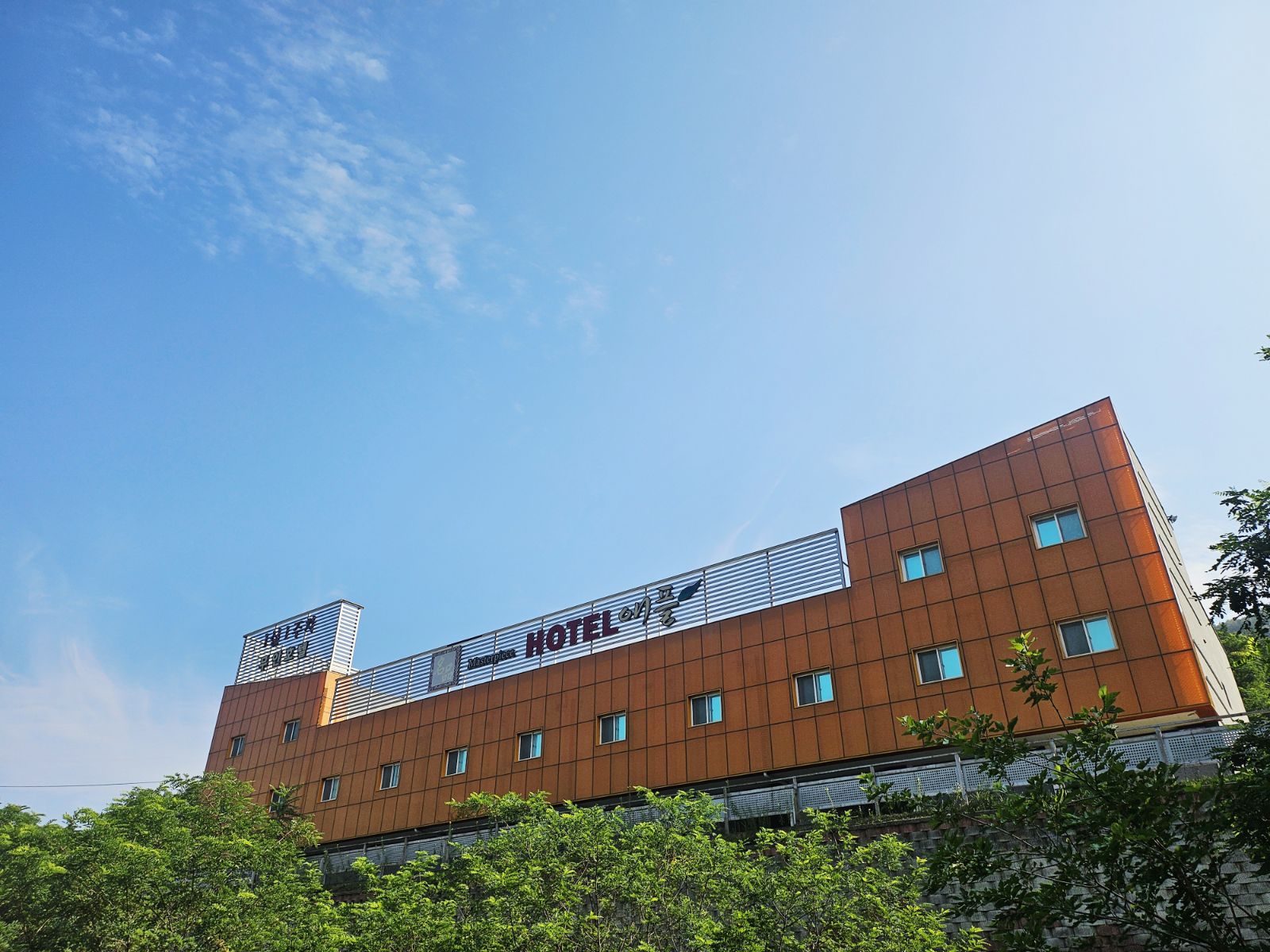 군위 HOTEL 명품 애플 / 