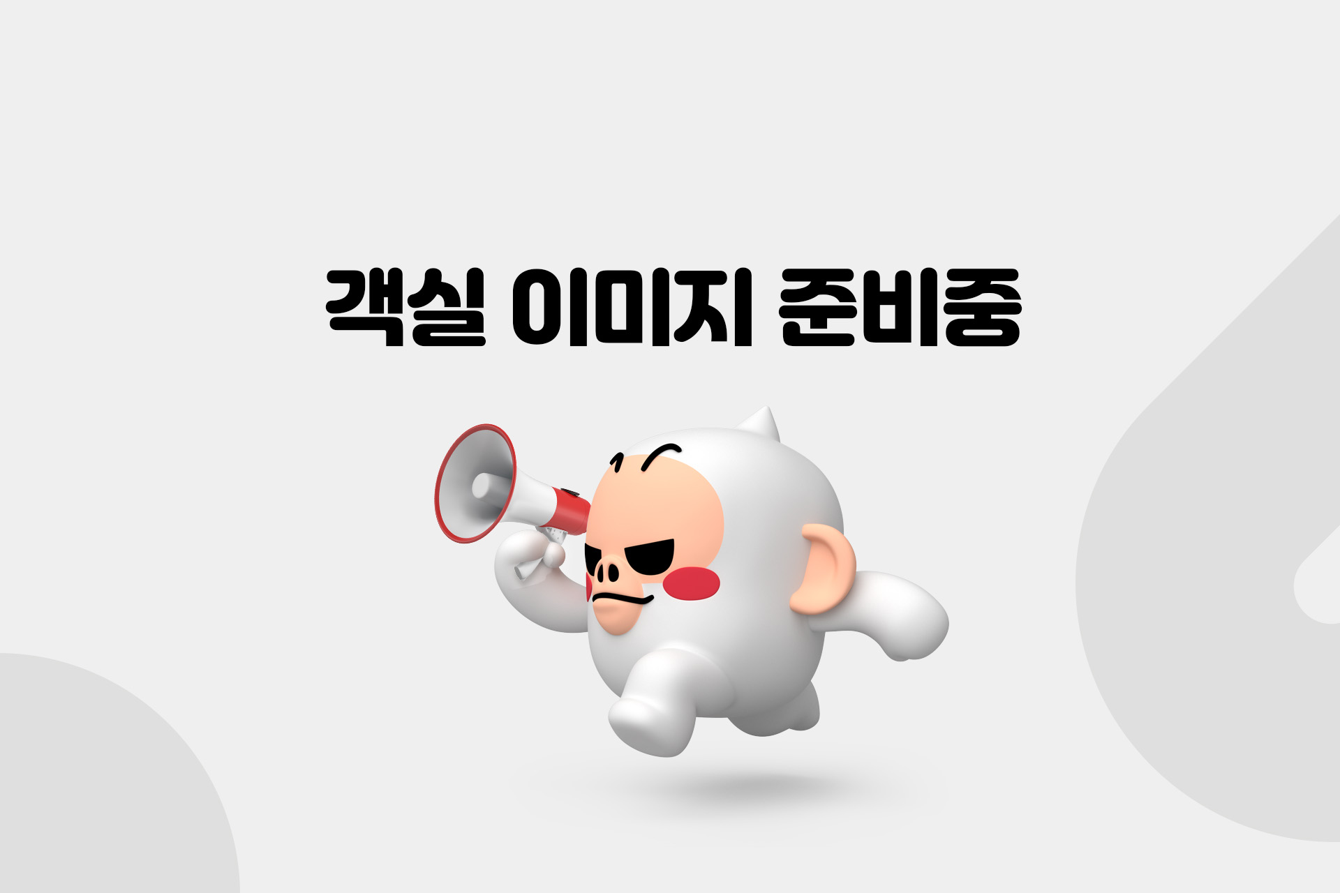 양산 파스타 / 