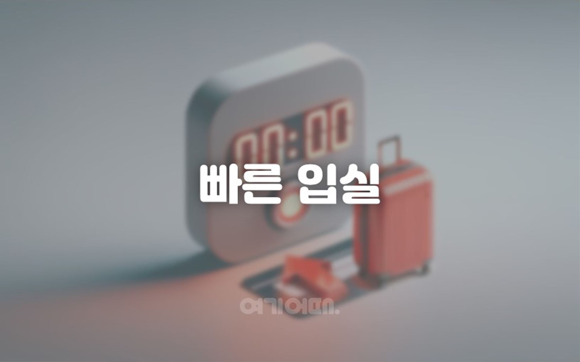 양산 파스타 / 
