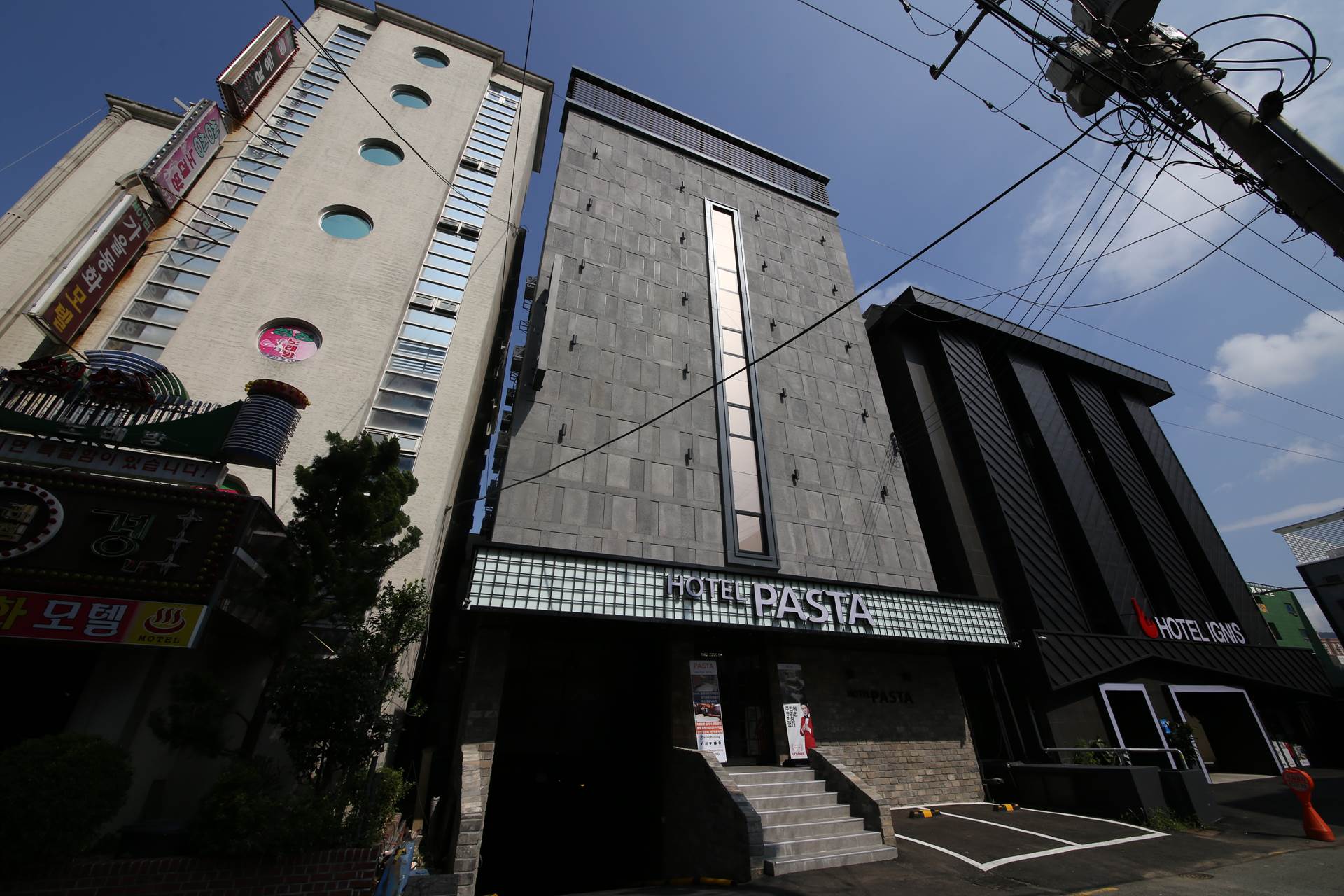 양산 파스타 / 