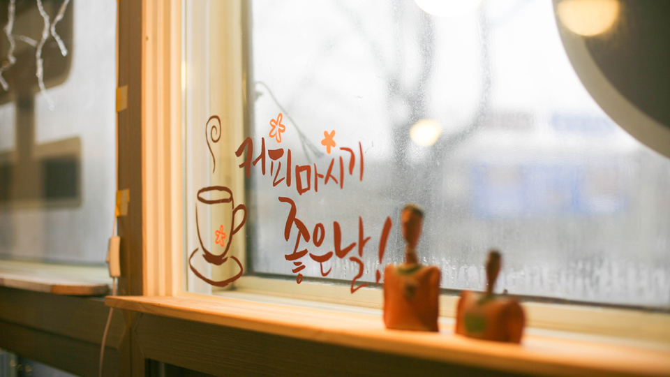 전주 하늘정원 게스트하우스 / 
