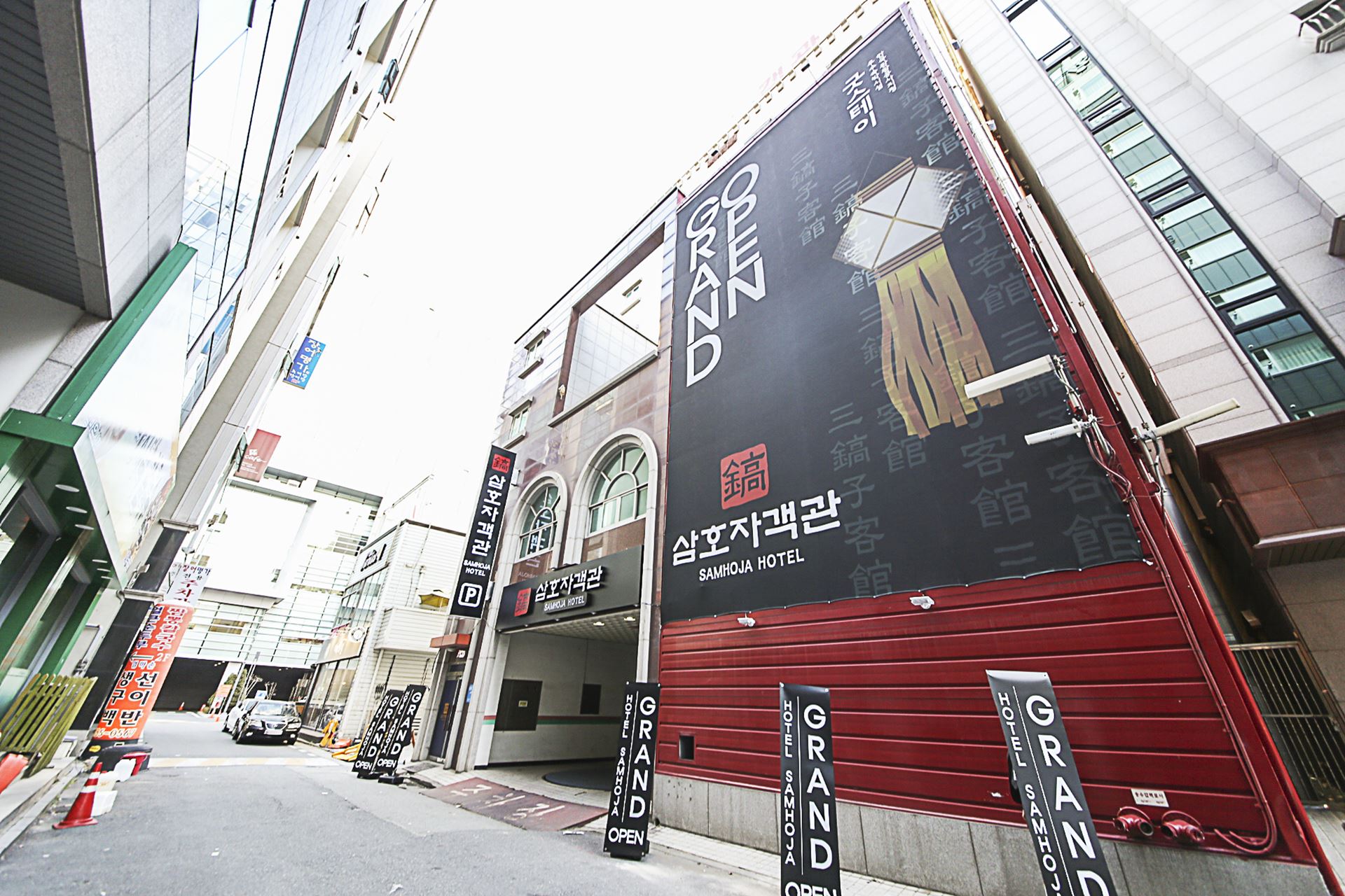 둔산 삼호자객관호텔 / 
