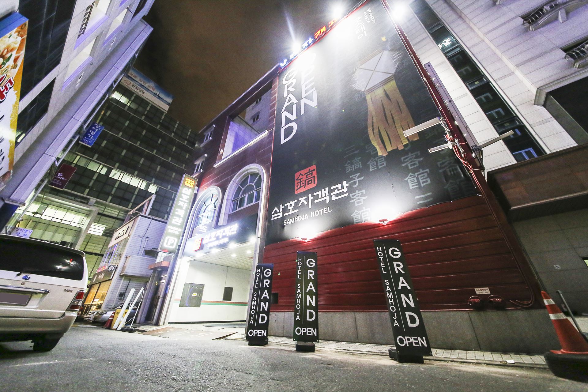 둔산 삼호자객관호텔 / 