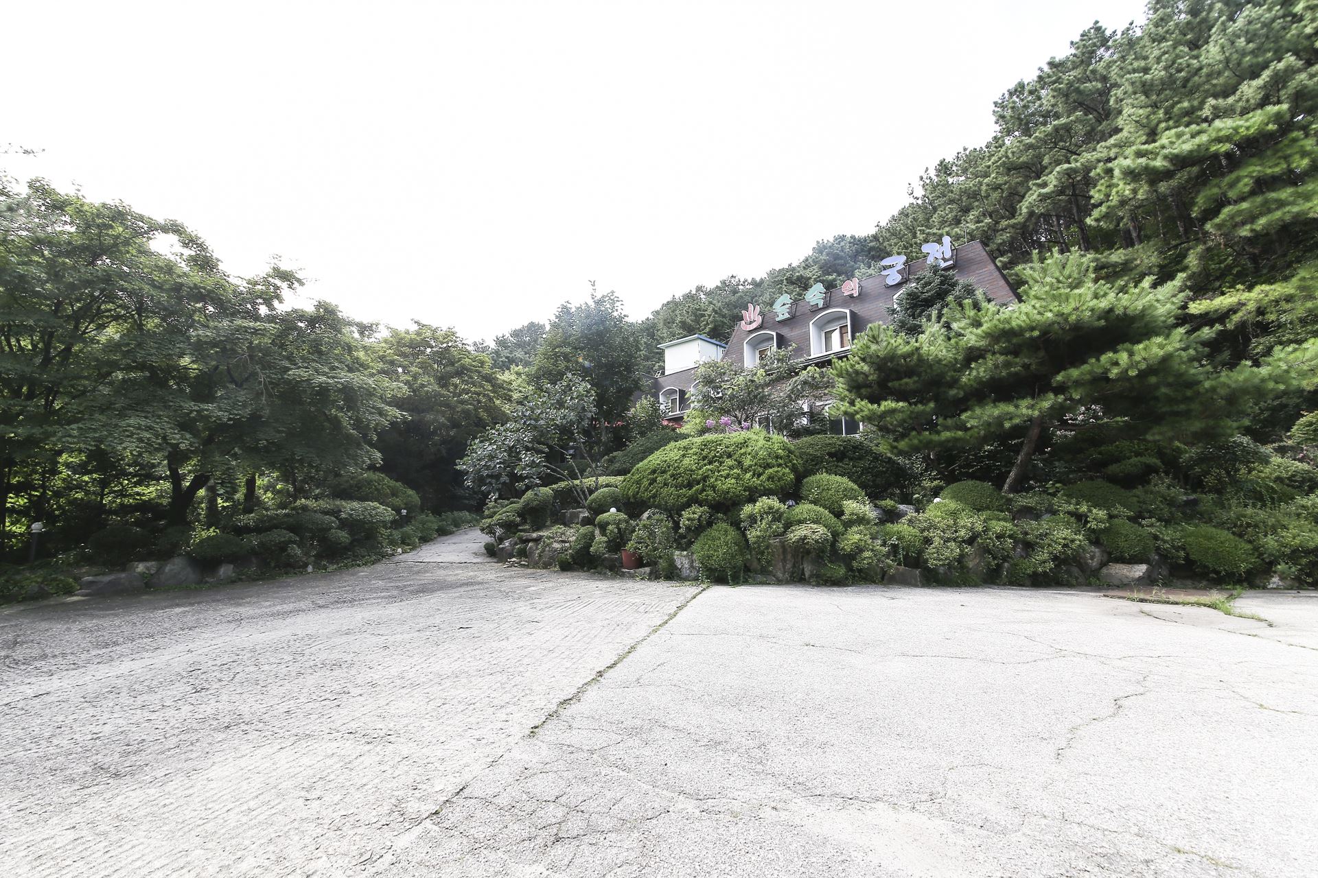 포천 숲속의 궁전 / 