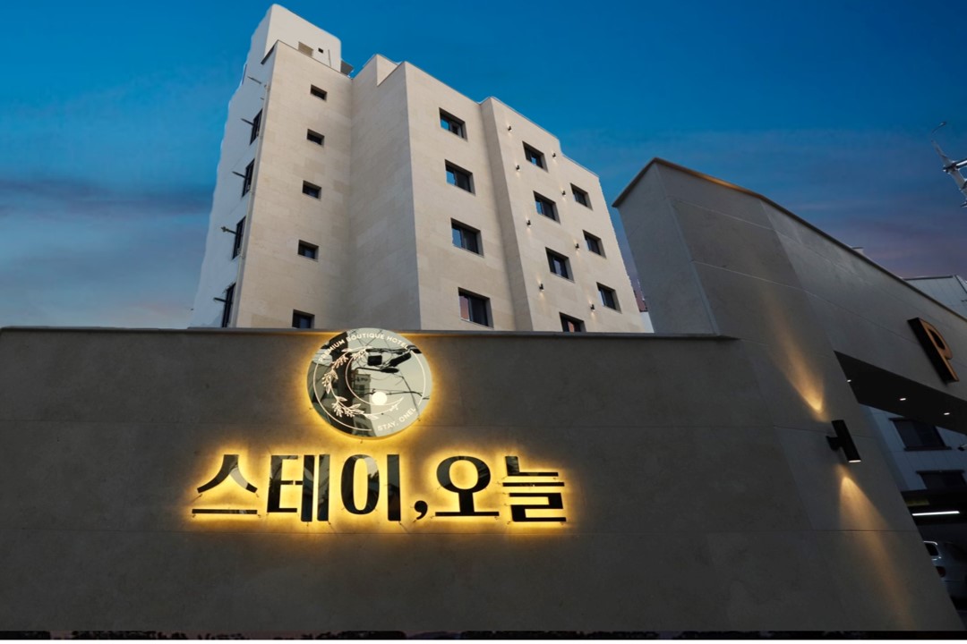대전 스테이 오늘 / 