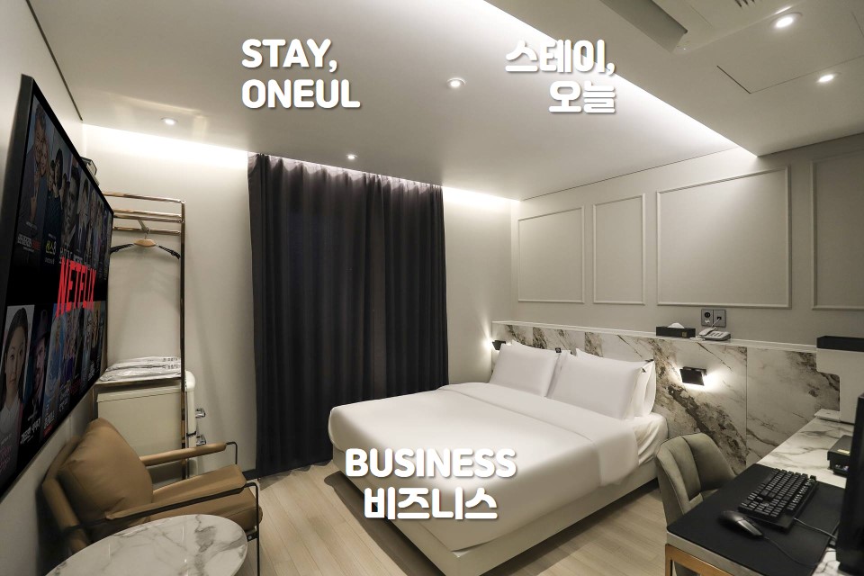 대전 스테이 오늘 / 